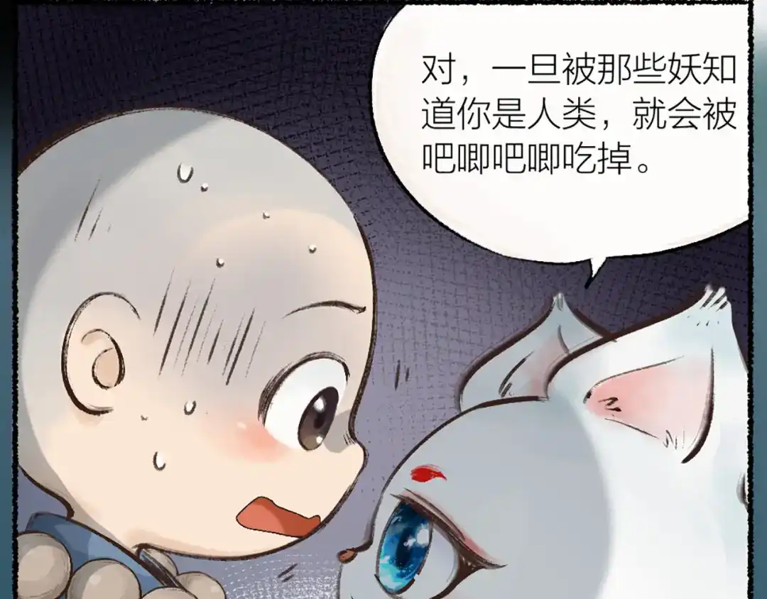 第140页