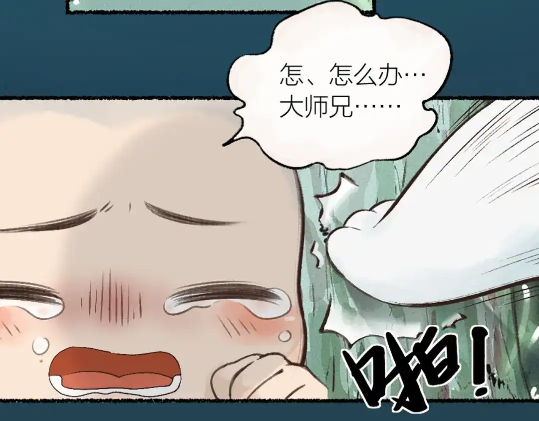 第143页