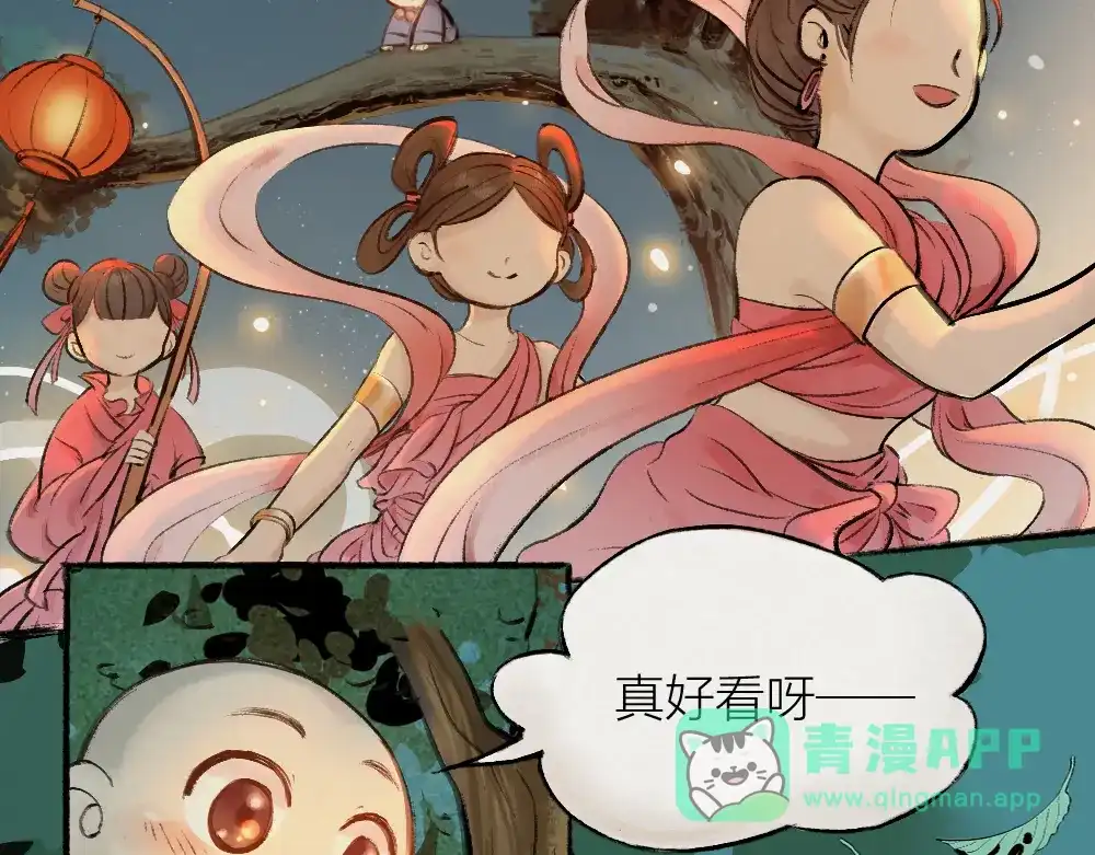 第56页