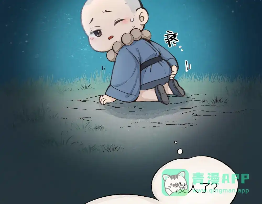第76页
