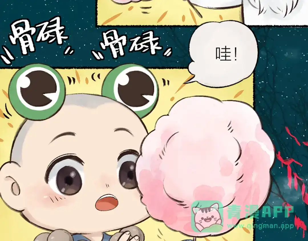 第56页