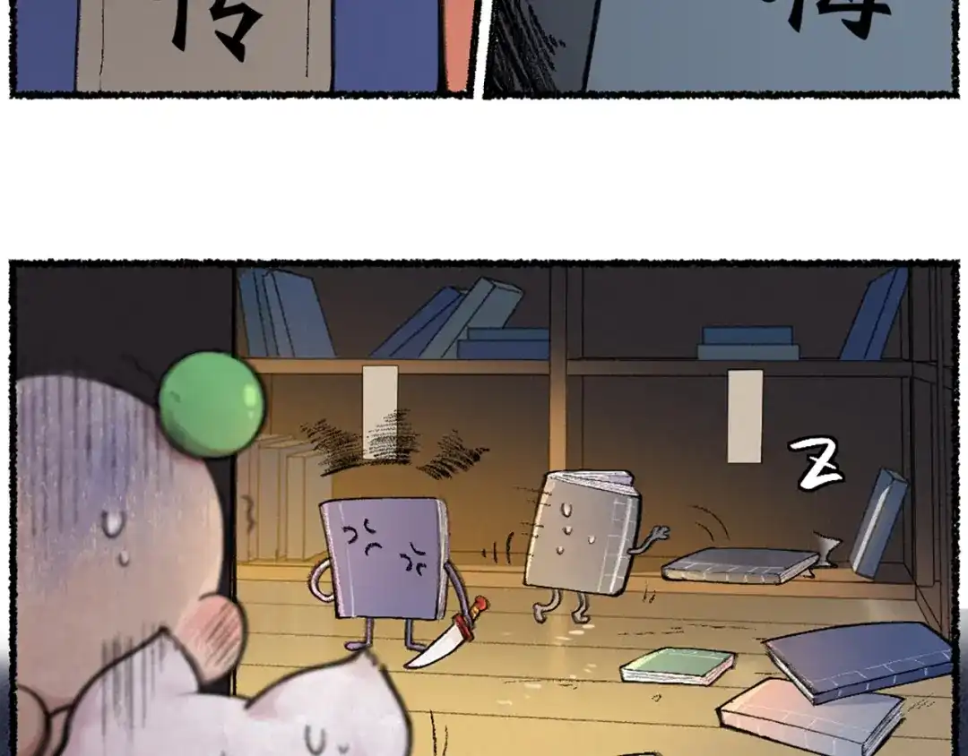 第54页