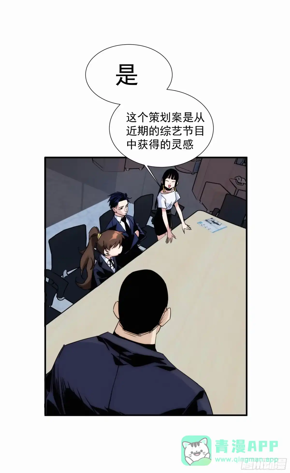 第51页