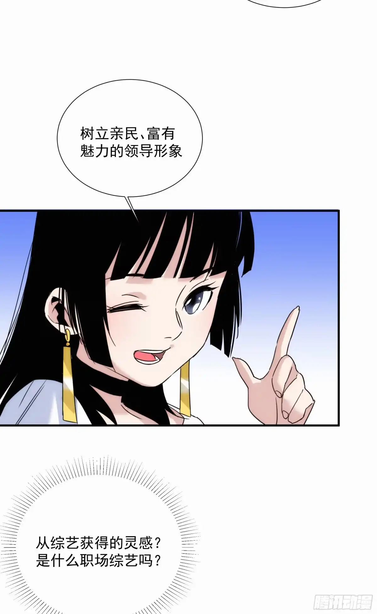 第53页