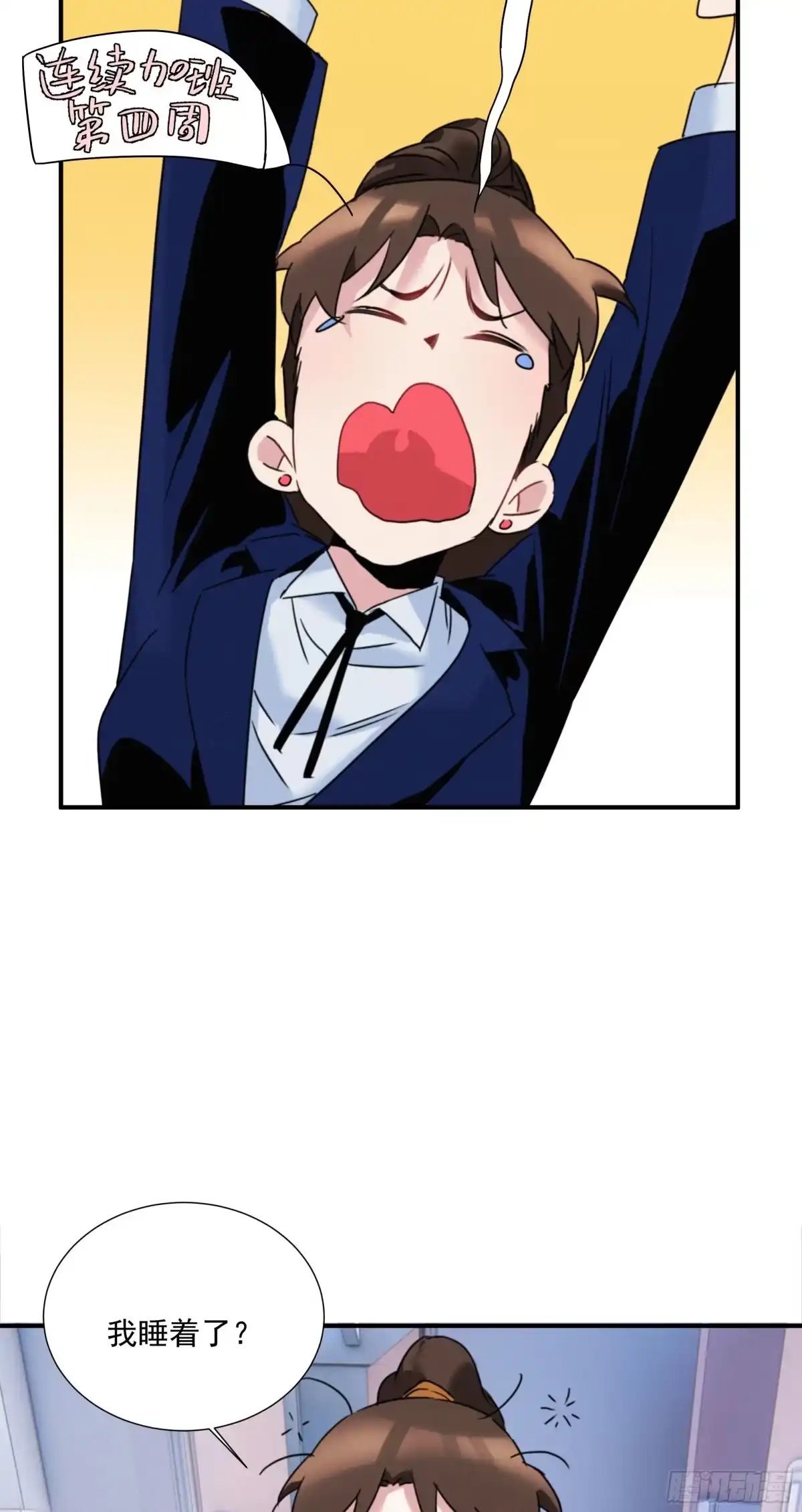 第68页
