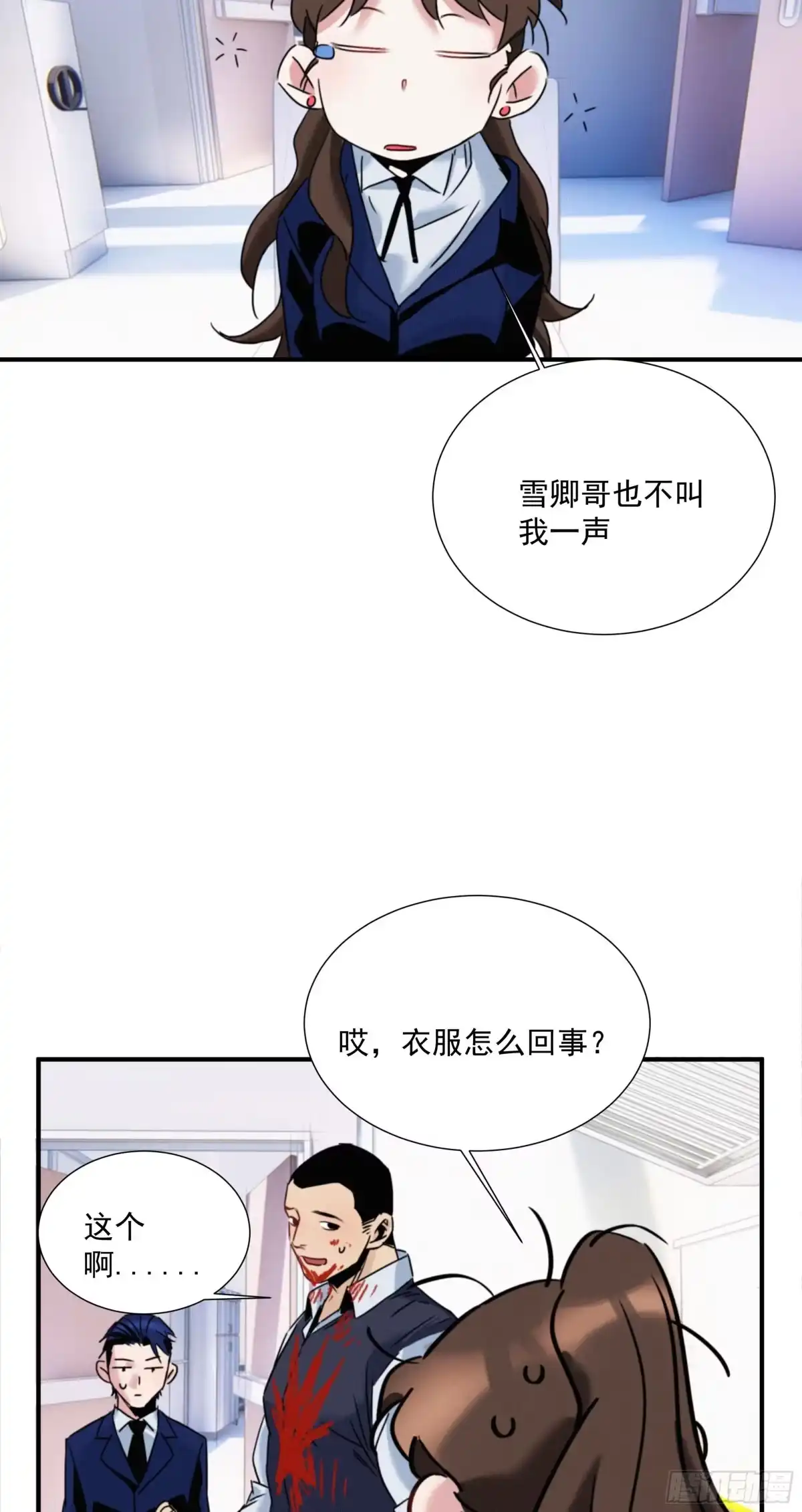 第69页