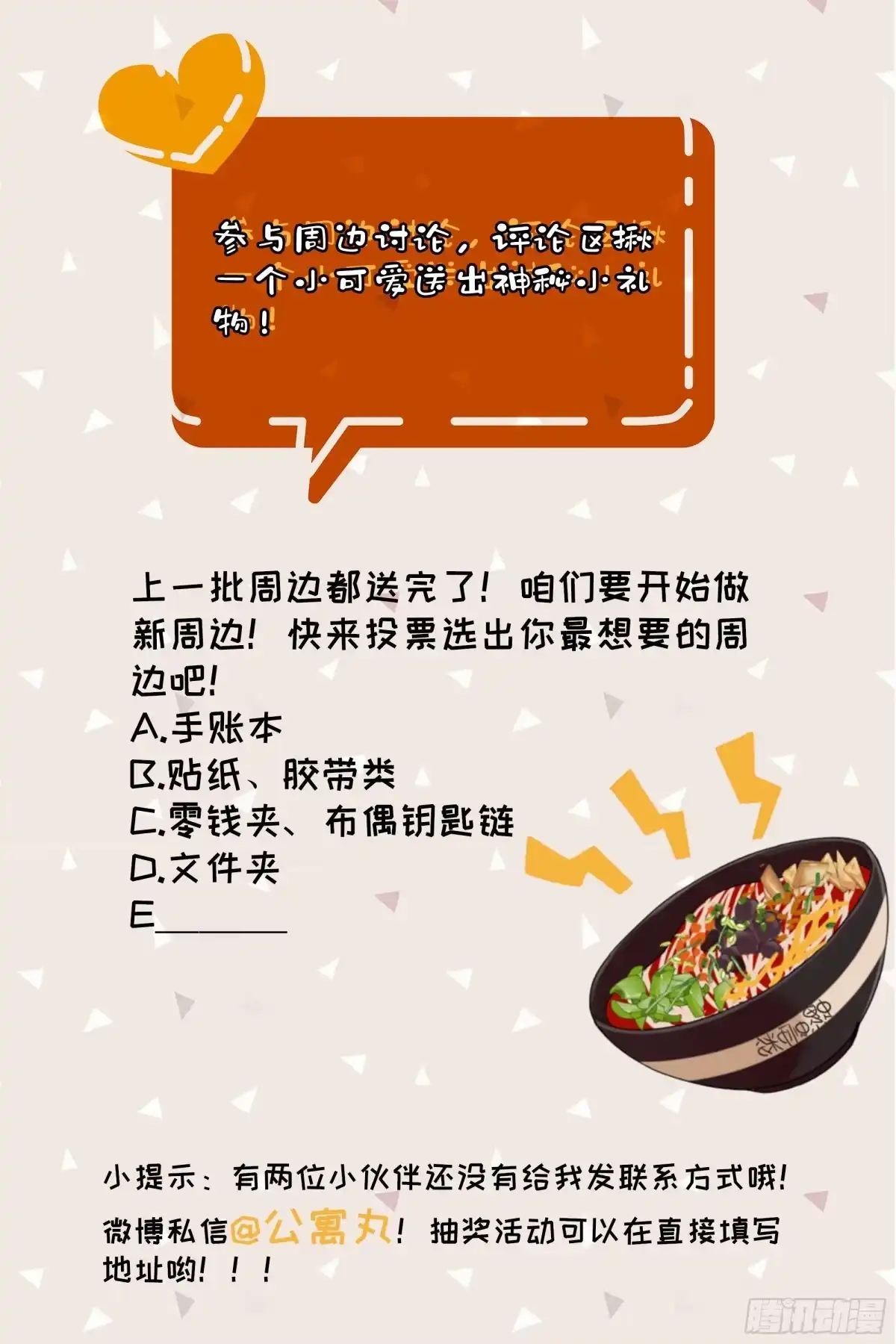 第70页