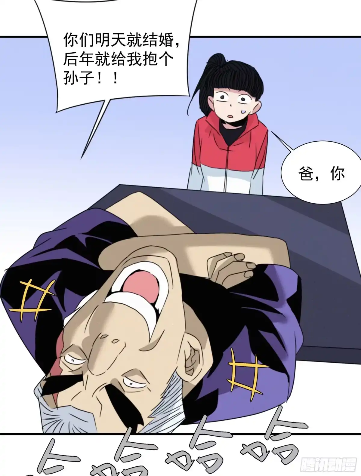 第39页