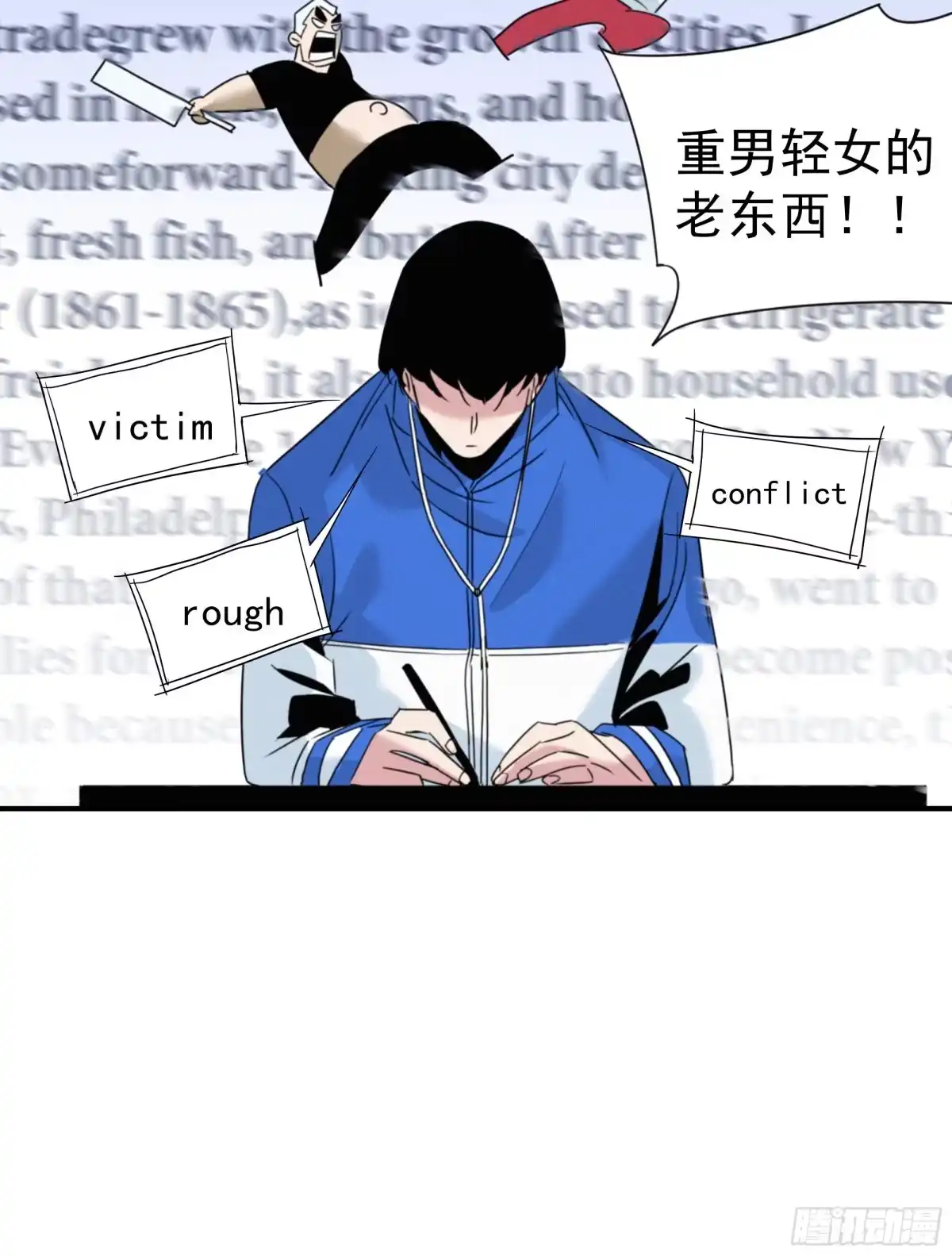 第42页