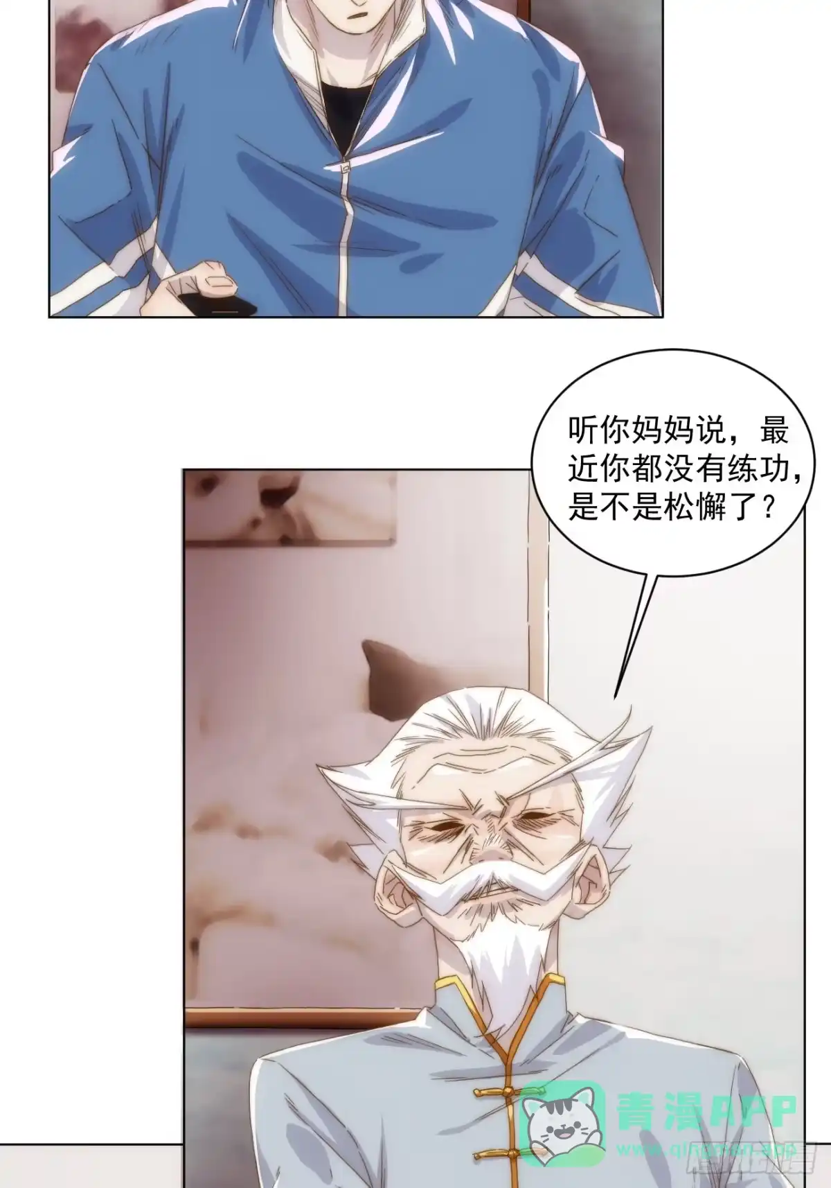第36页