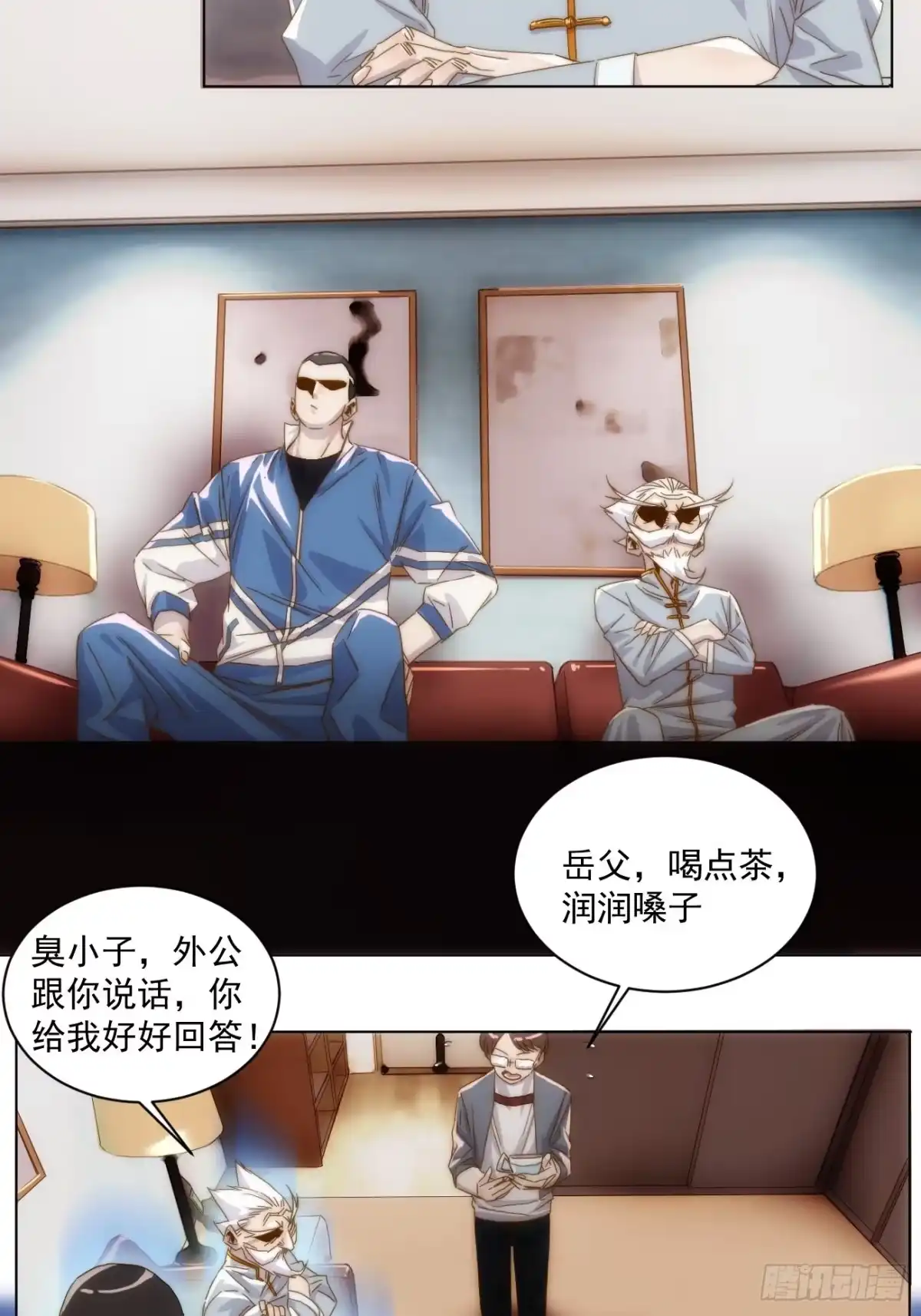 第37页