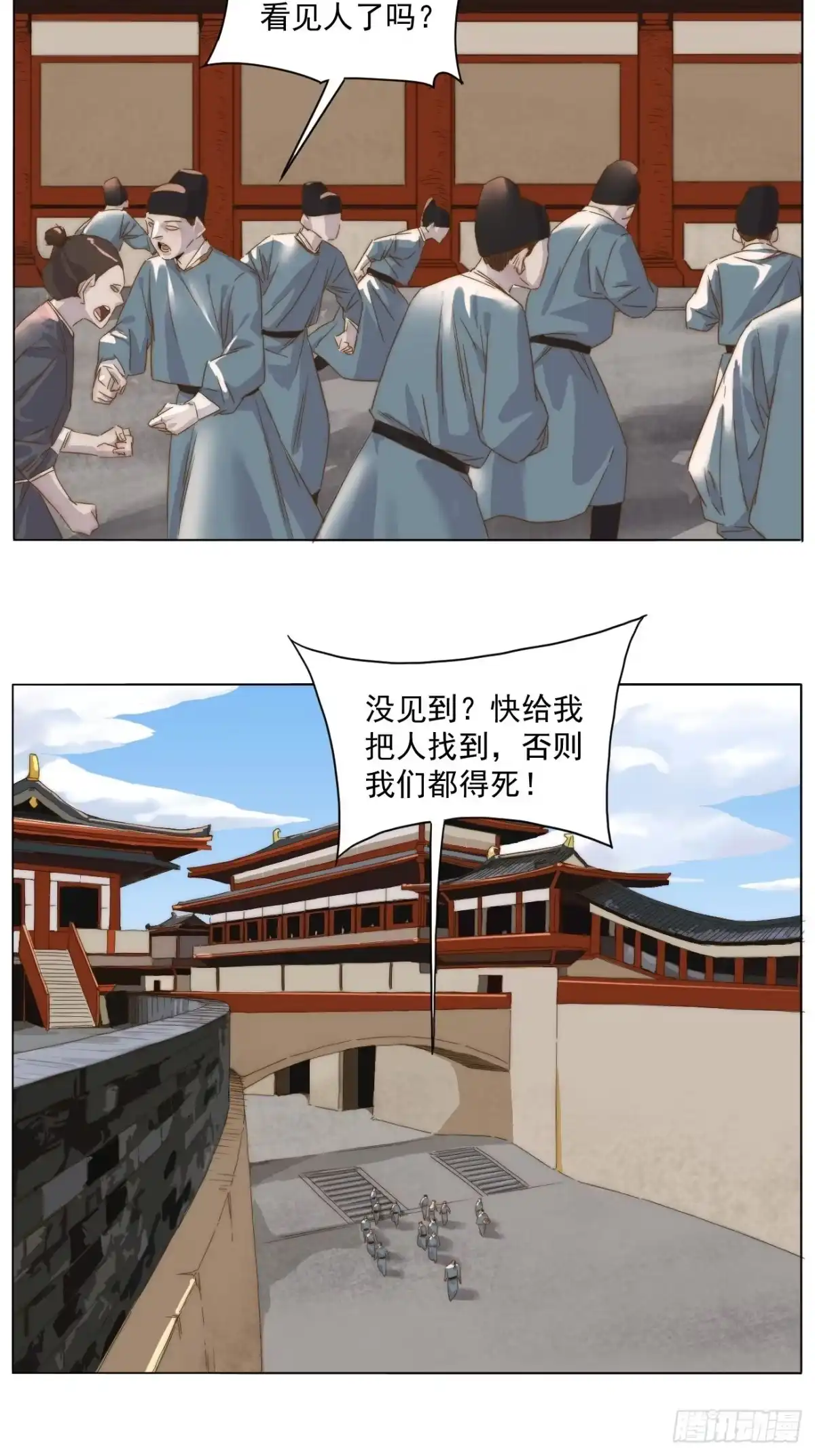 第55页