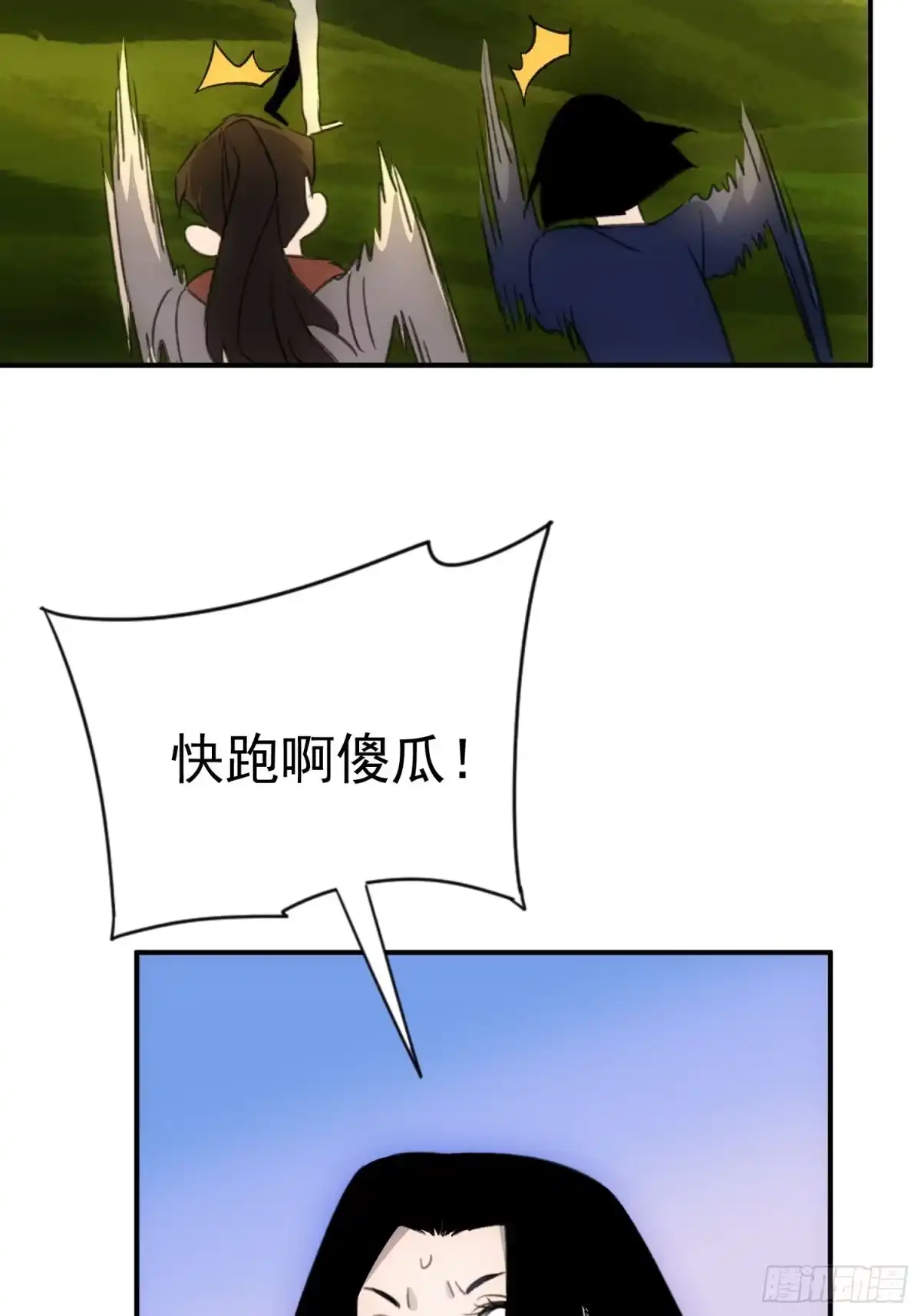 第44页