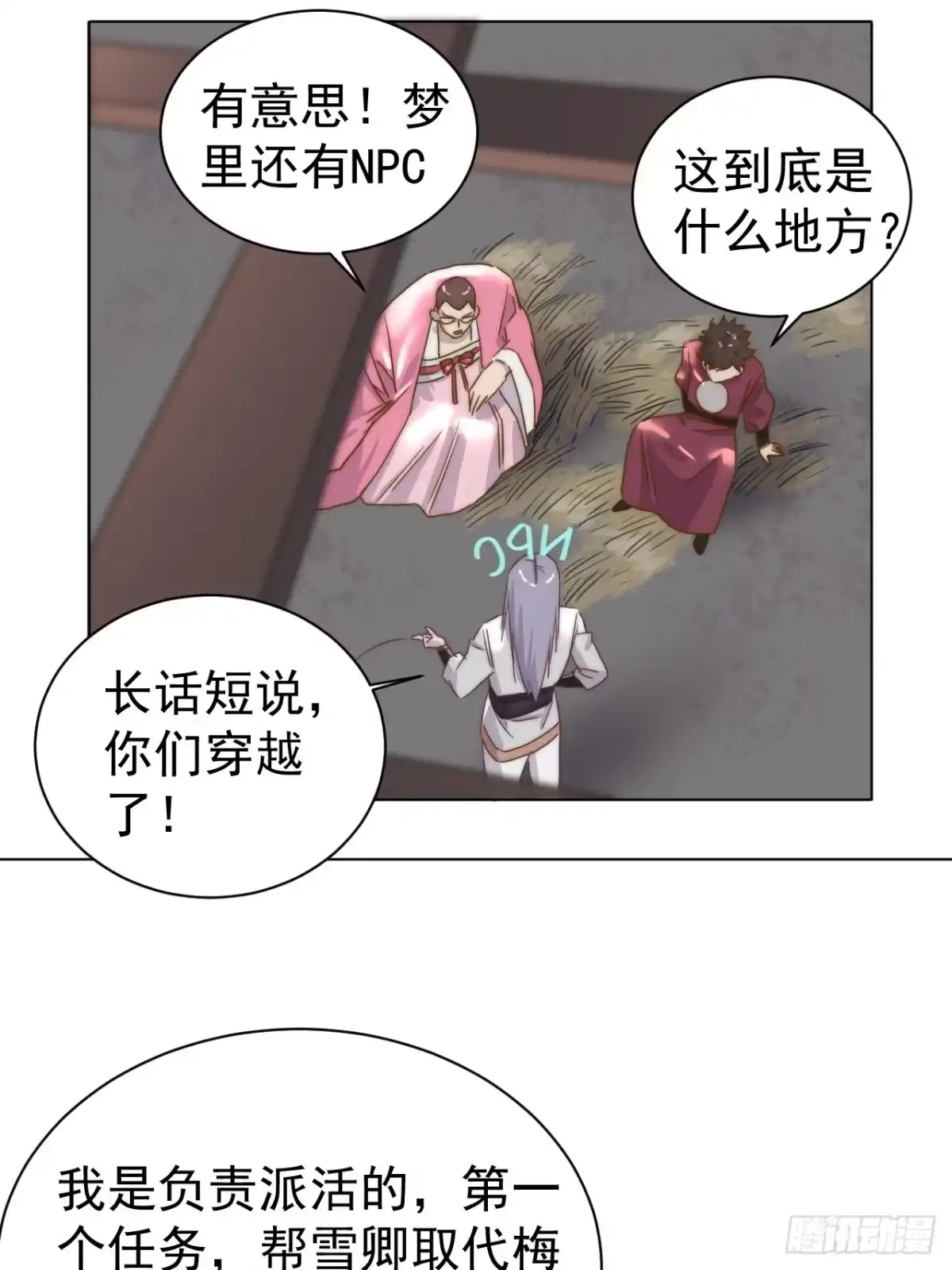 第37页