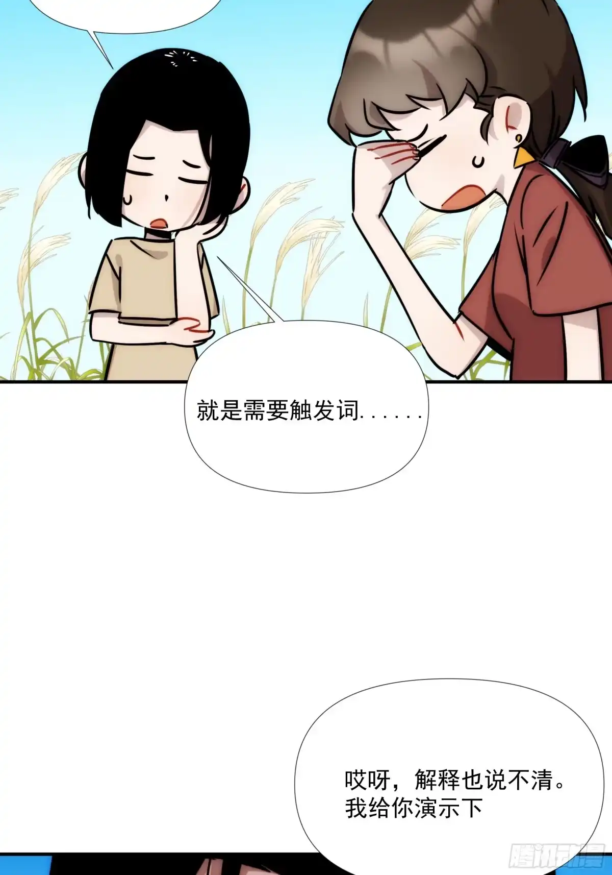 第49页