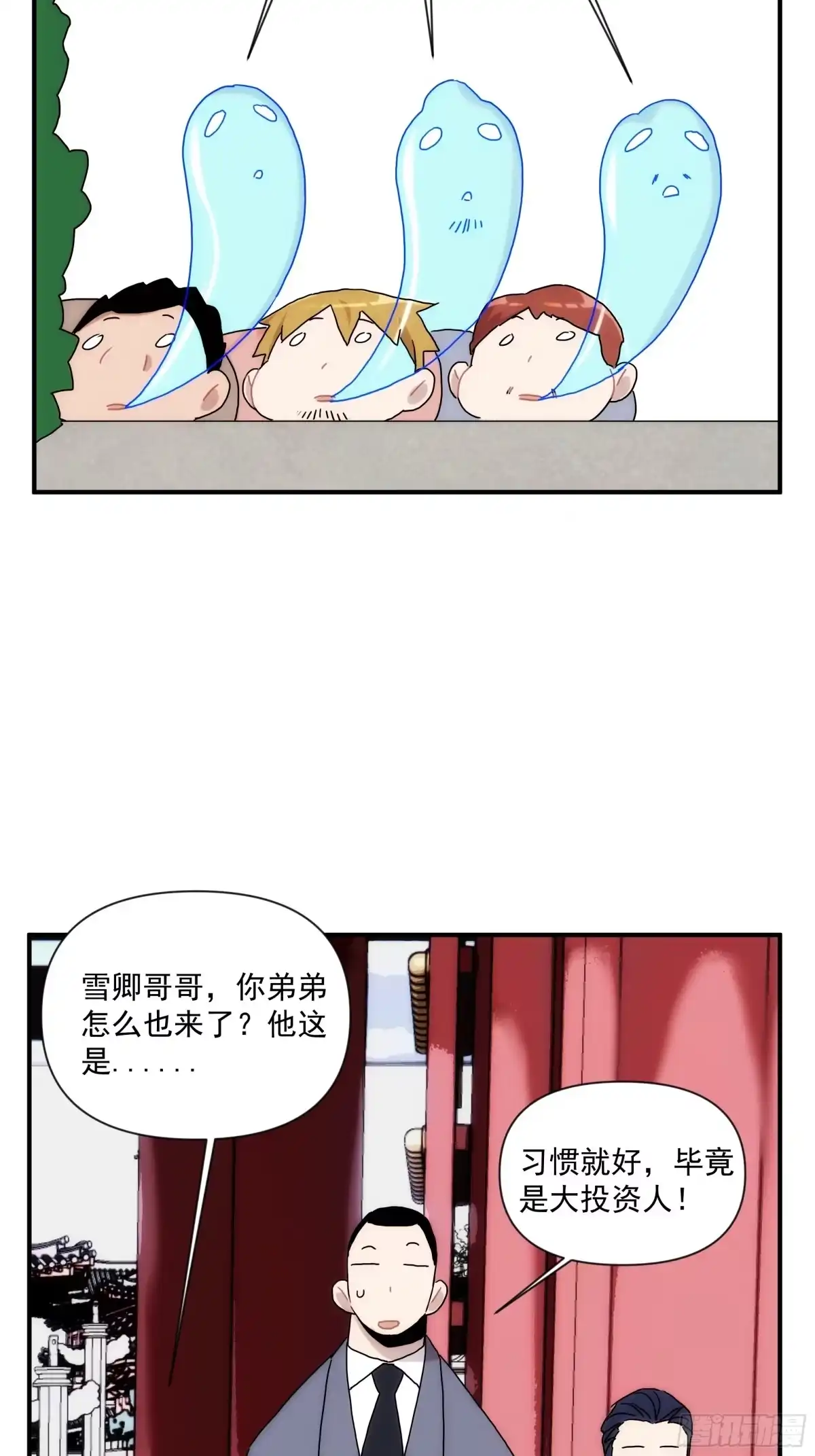 第53页