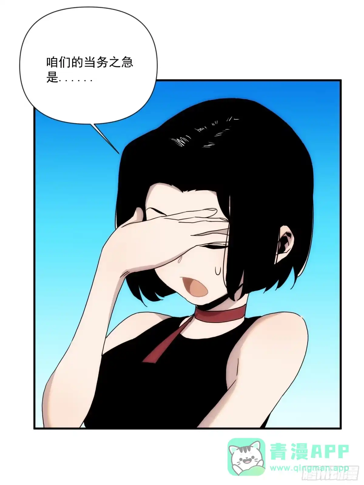 第61页