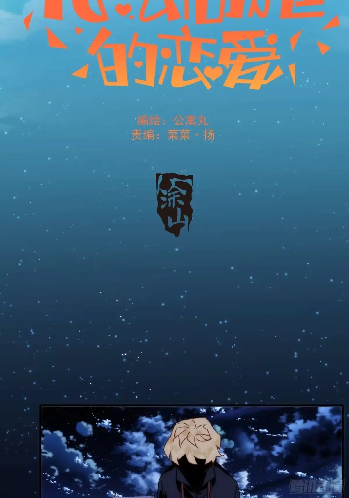 第32页