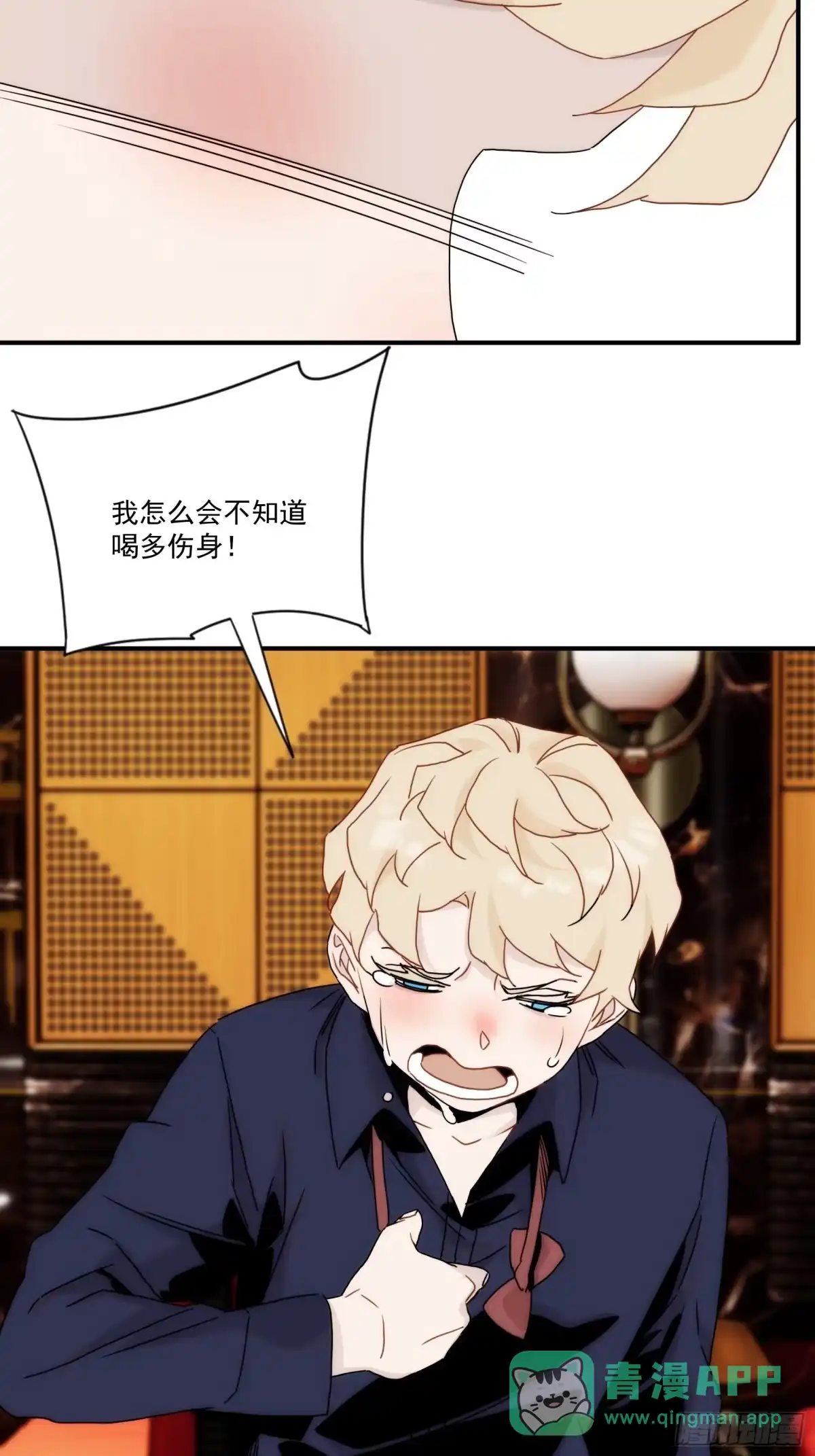 第51页