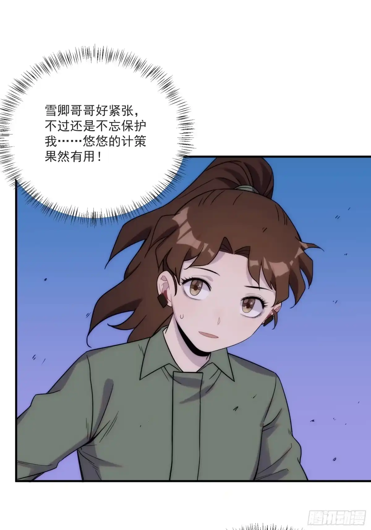 第57页