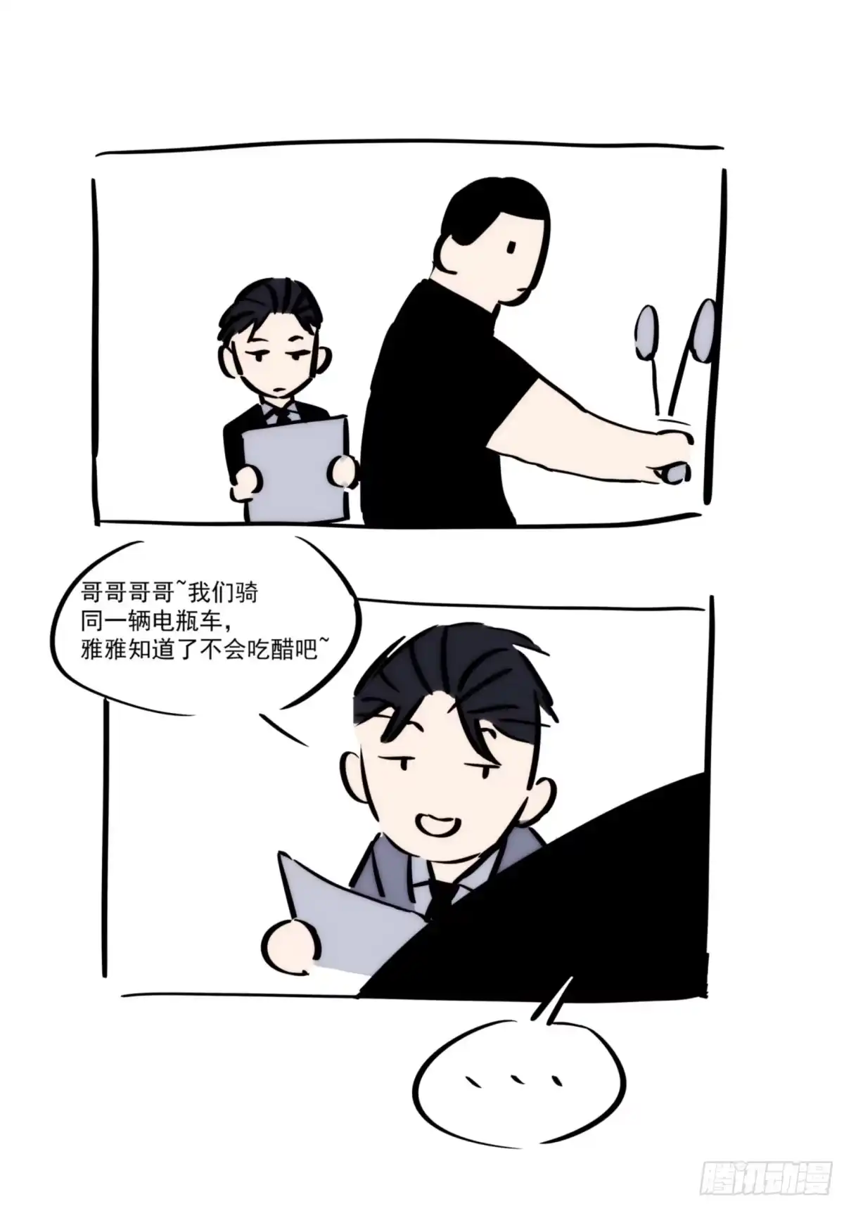 第70页