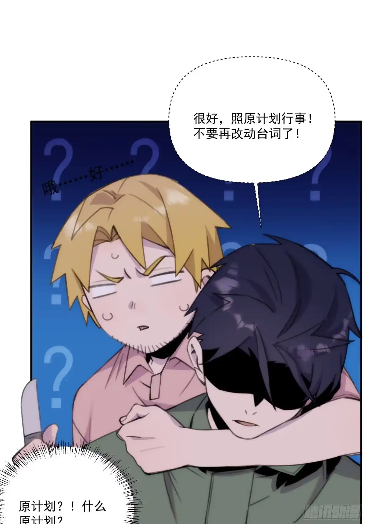 第44页