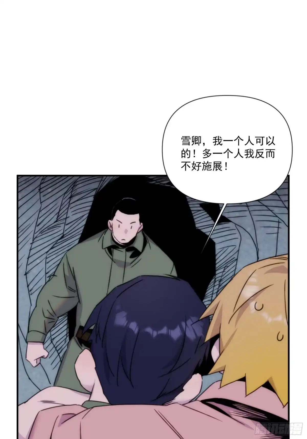 第53页