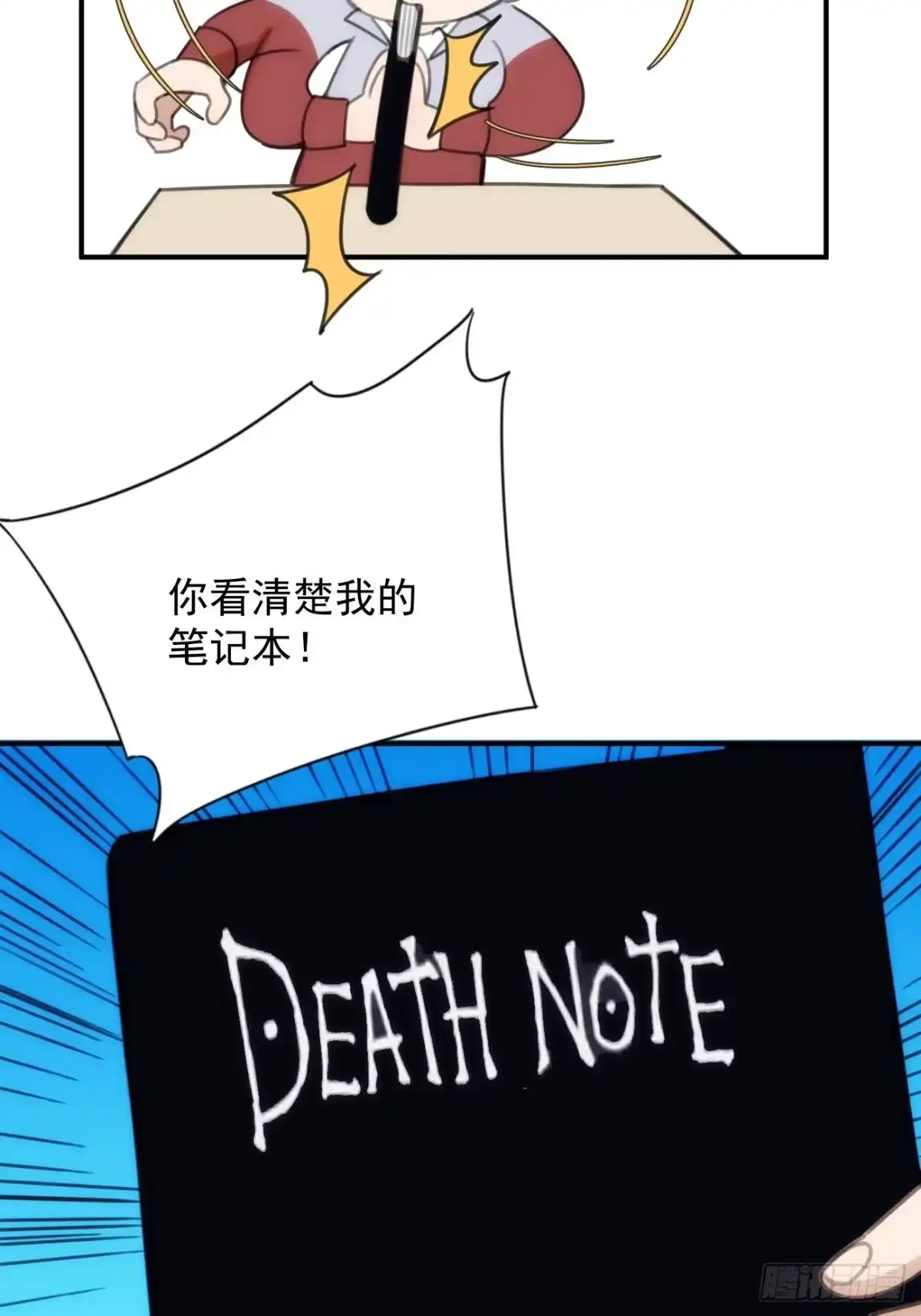 第38页