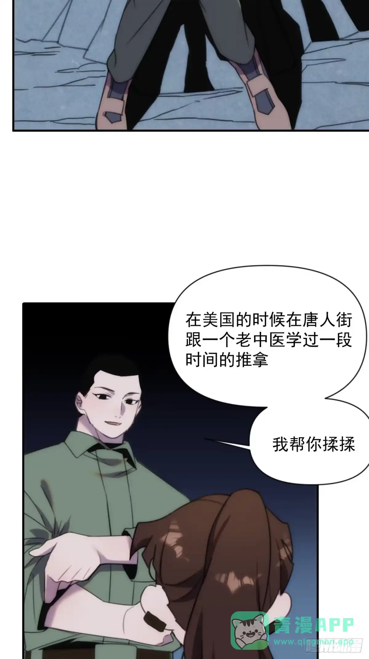 第56页