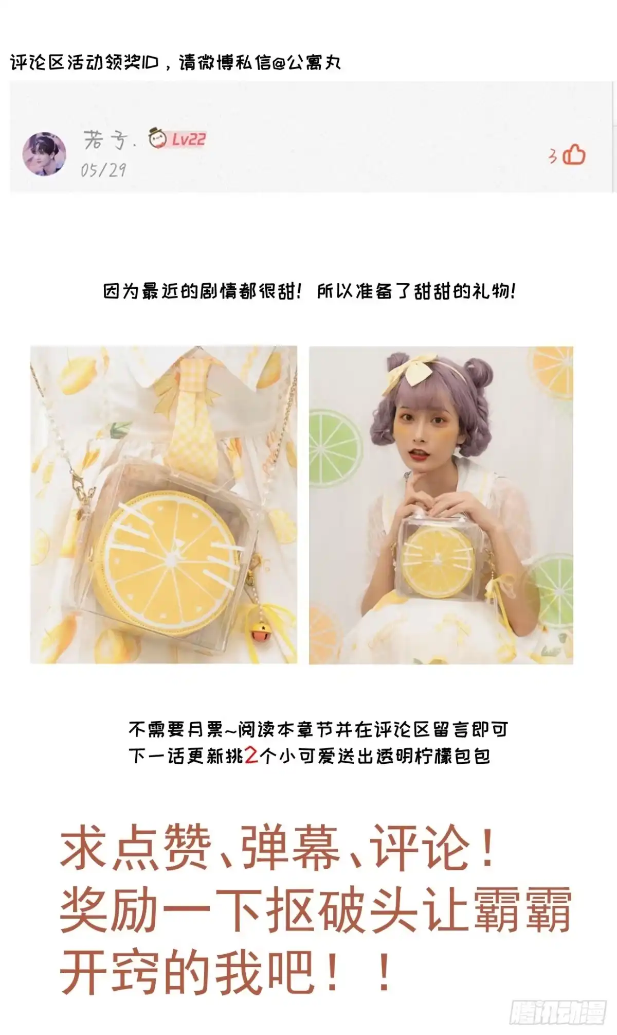 第67页