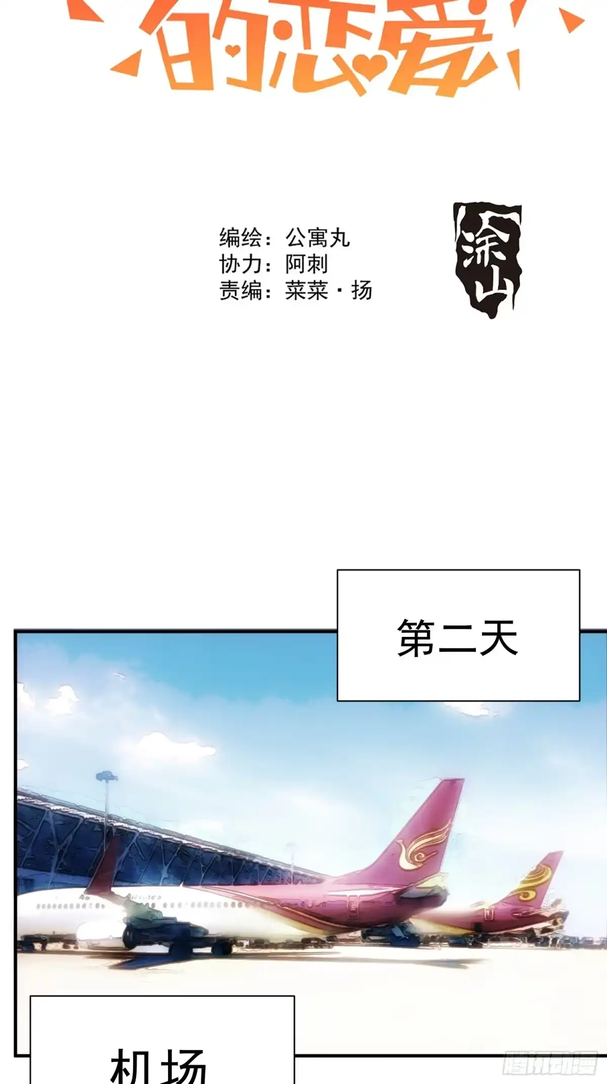 第32页
