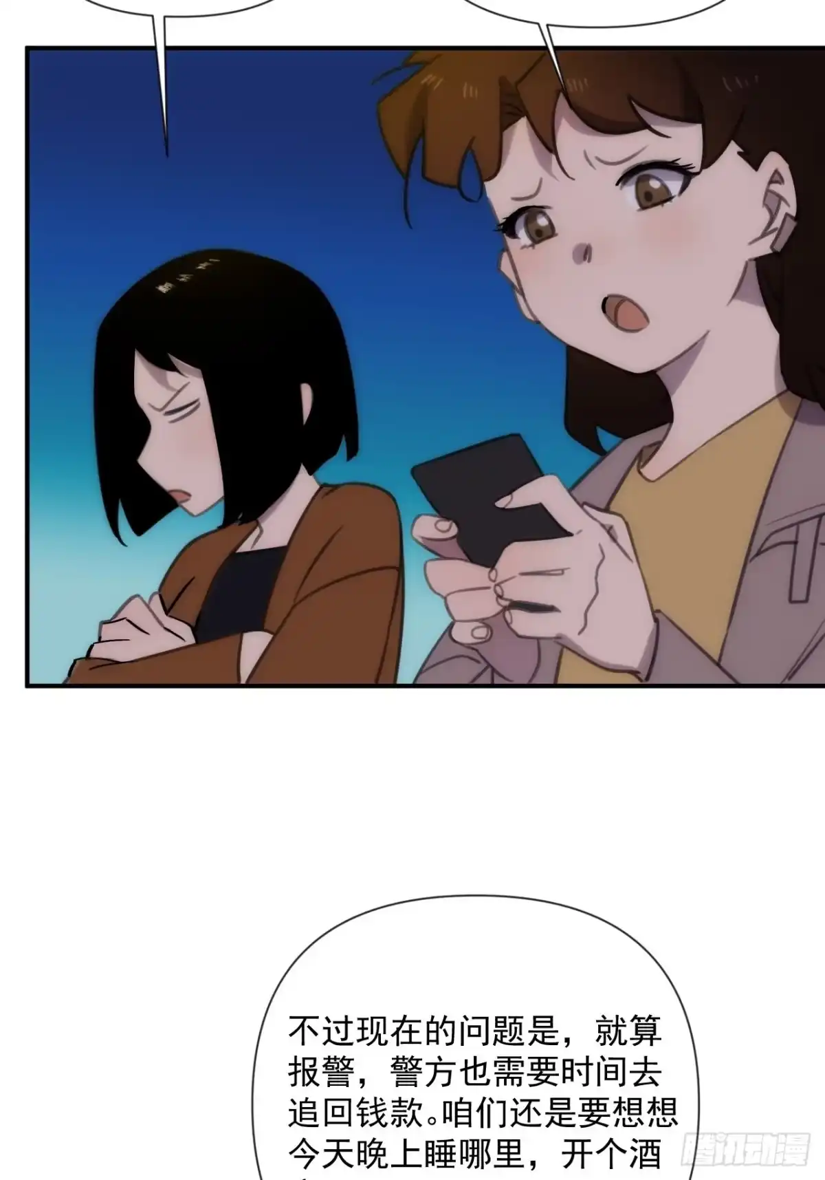 第45页