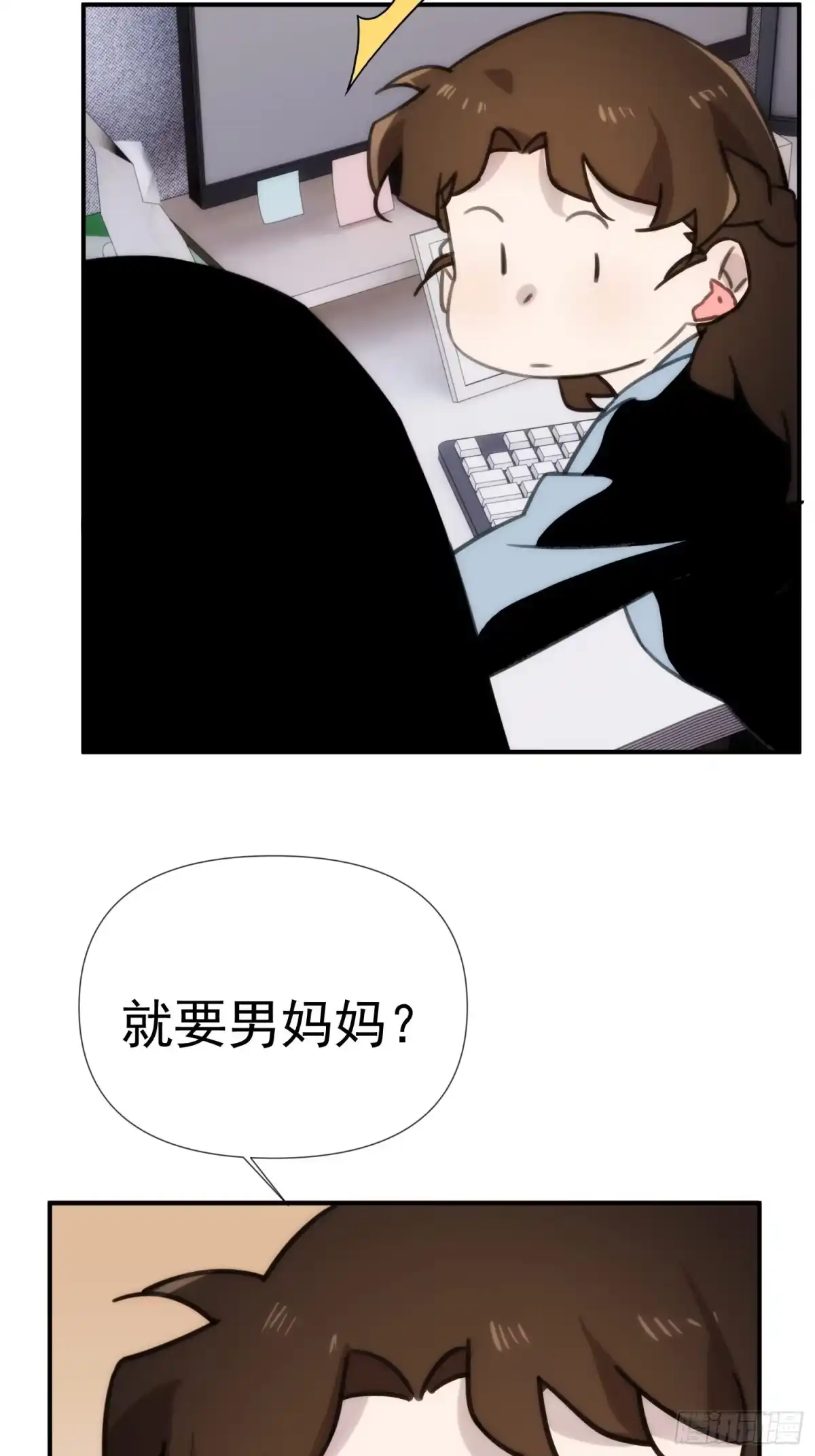 第38页