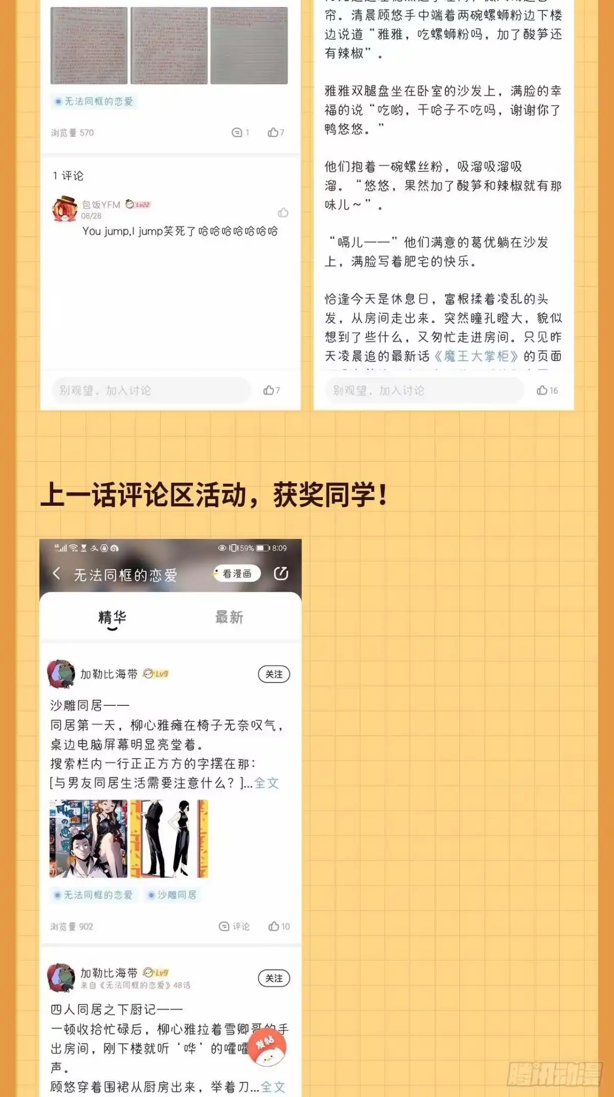 第58页