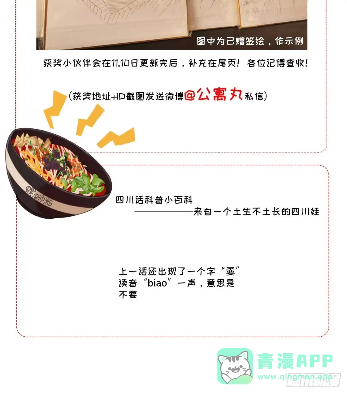 第56页