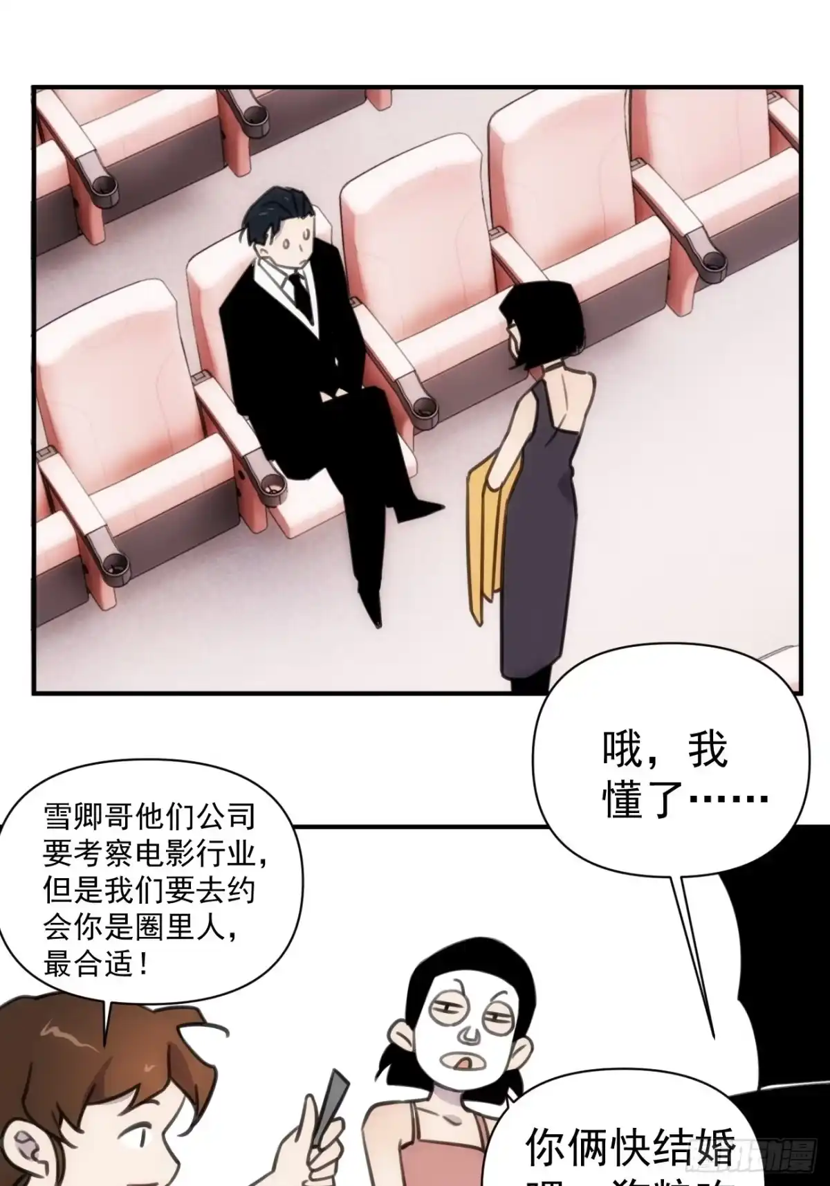 第37页