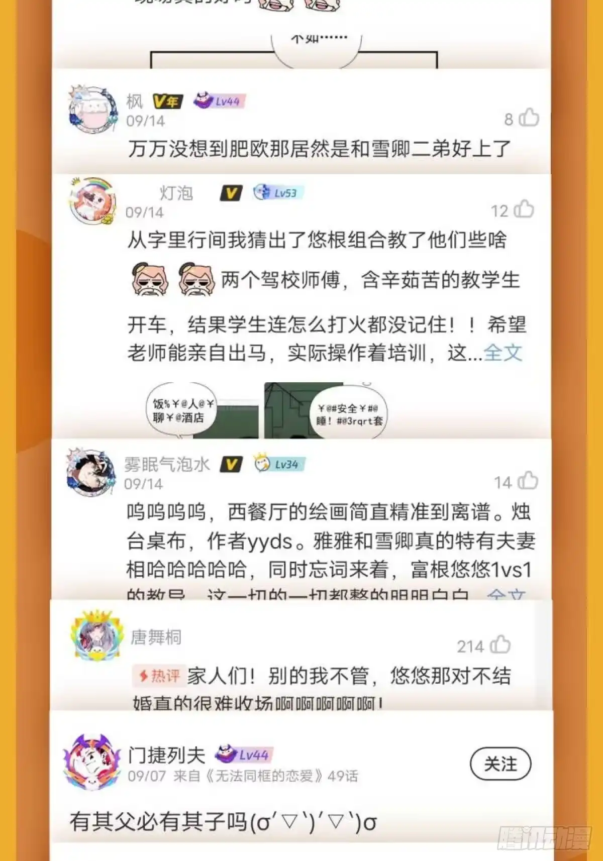 第68页