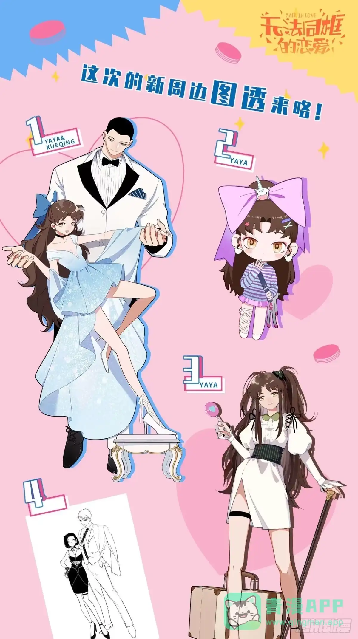 第36页
