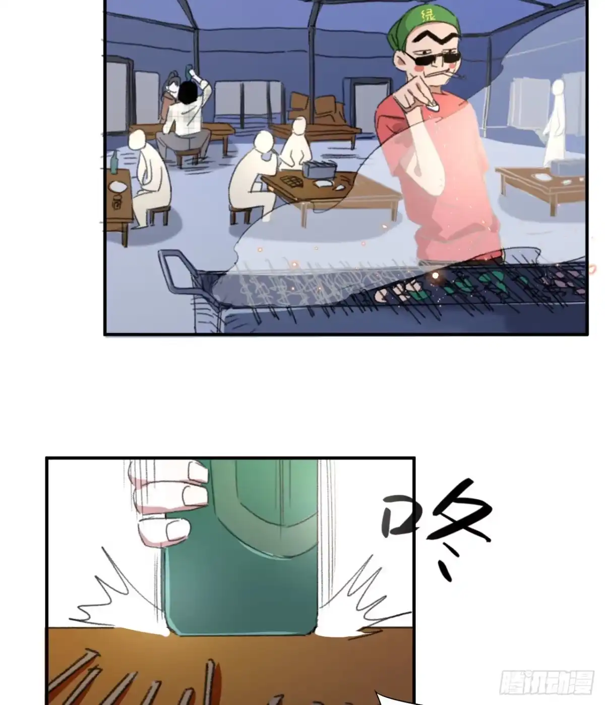 第28页
