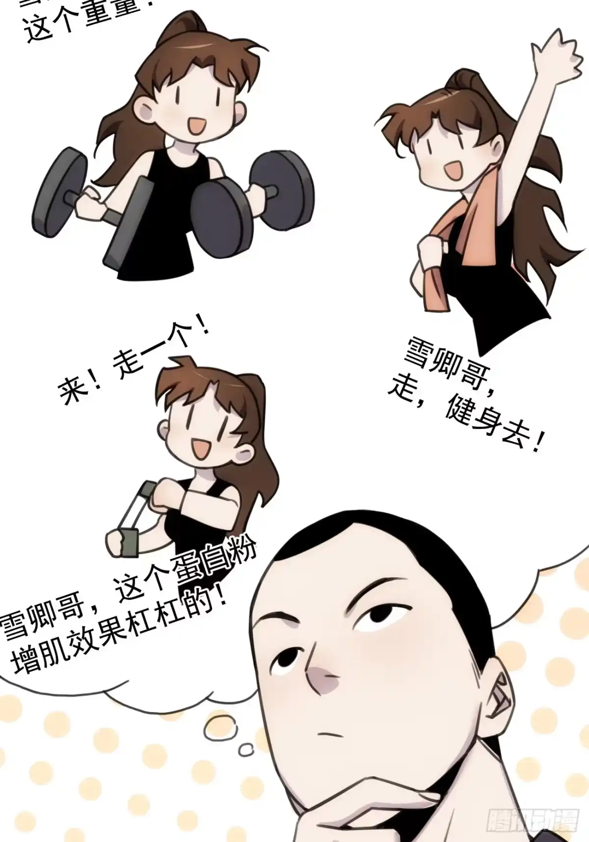 第35页