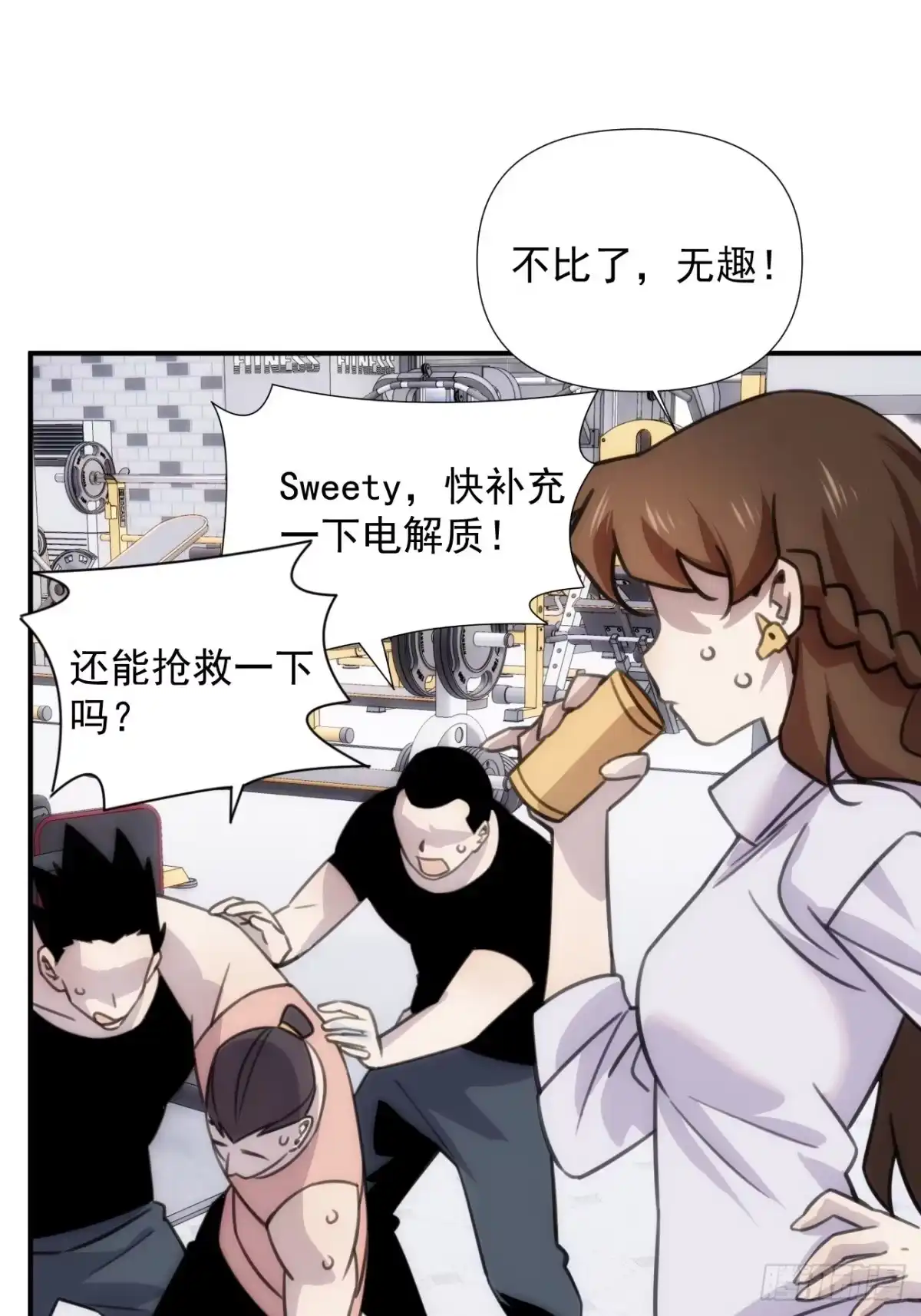第37页