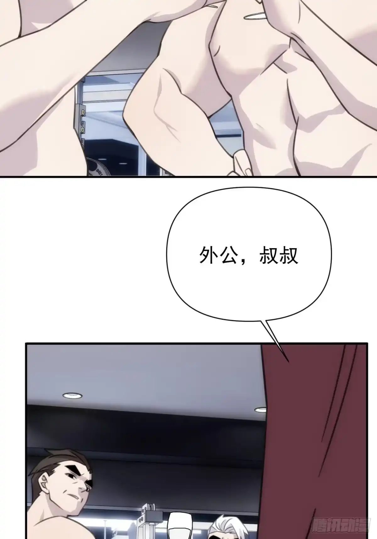 第49页