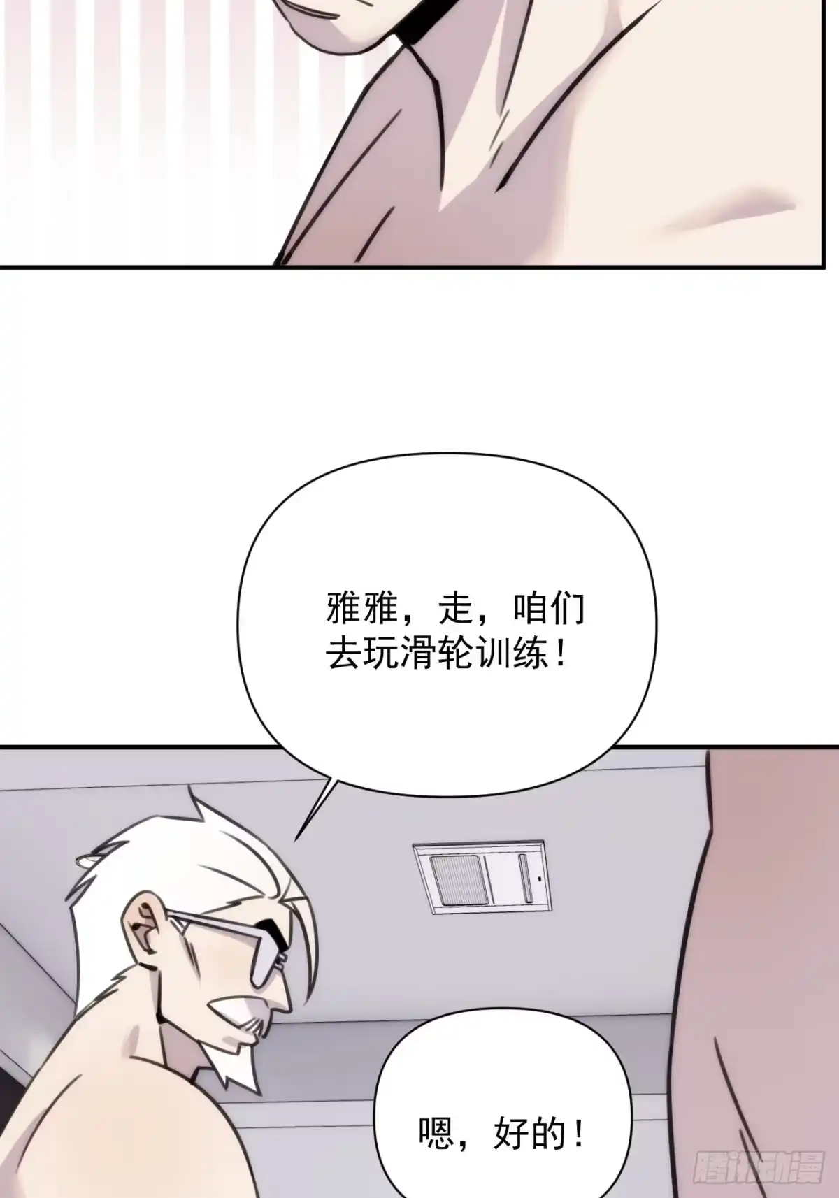 第60页