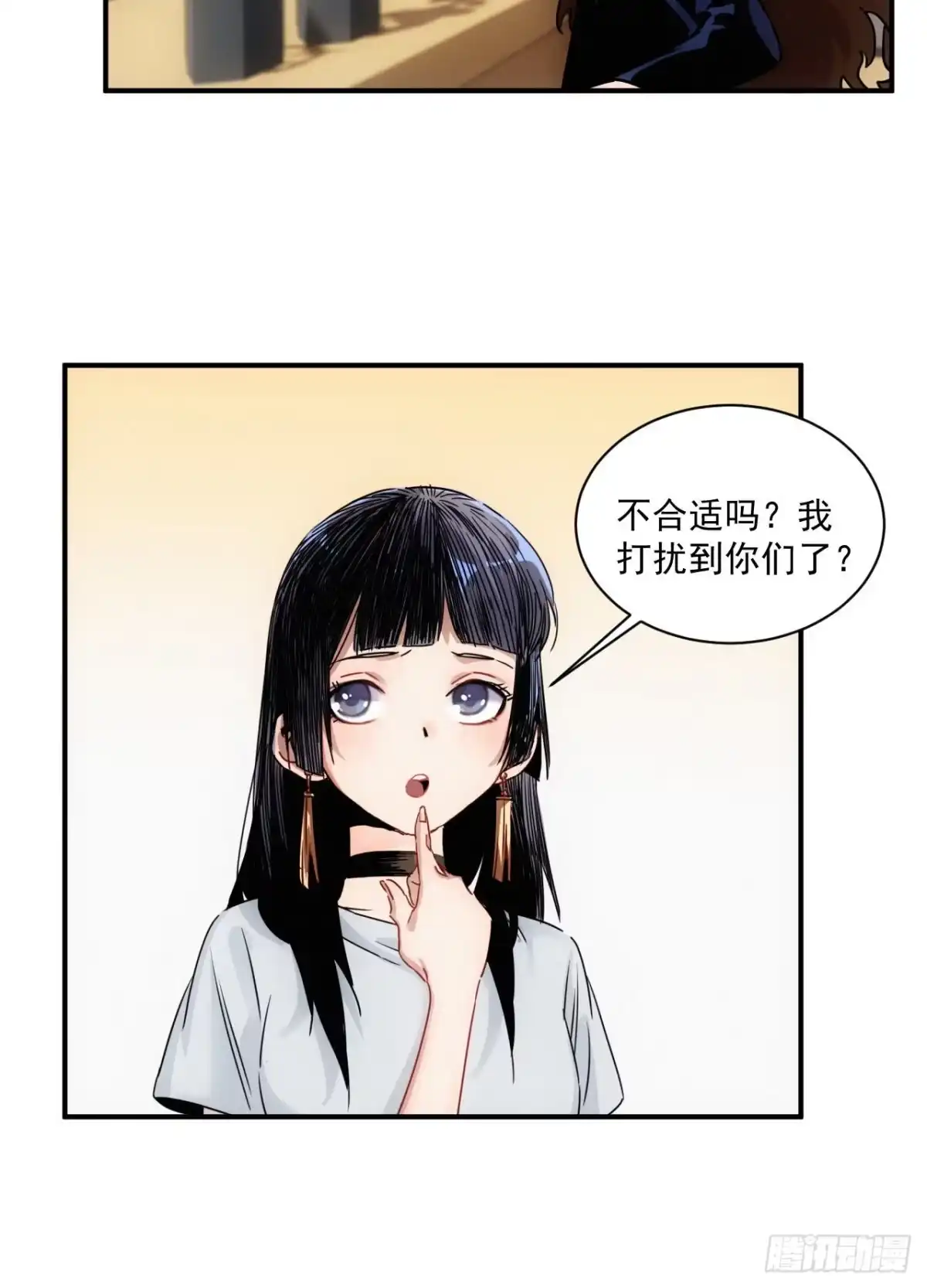 第43页