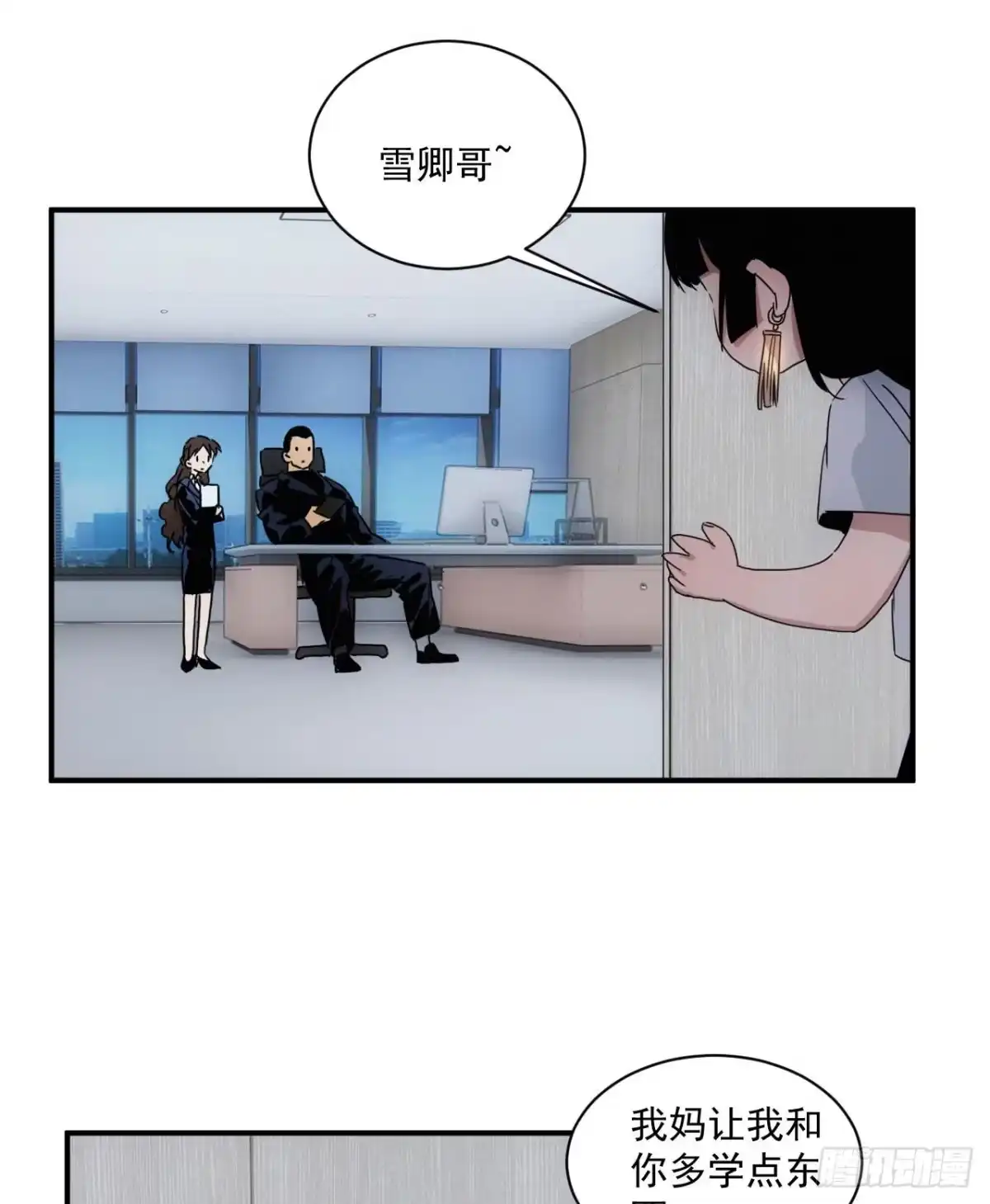 第54页
