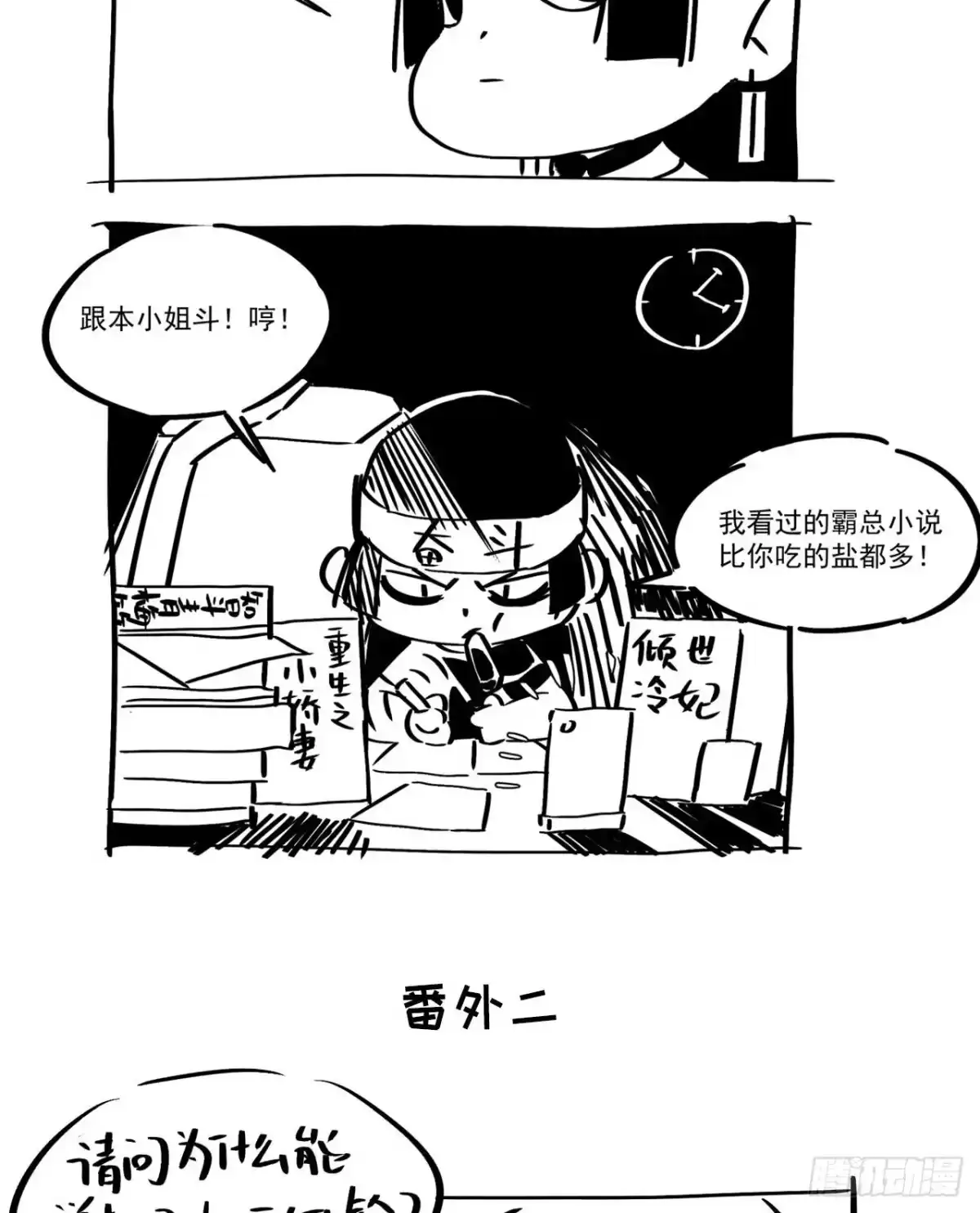 第70页