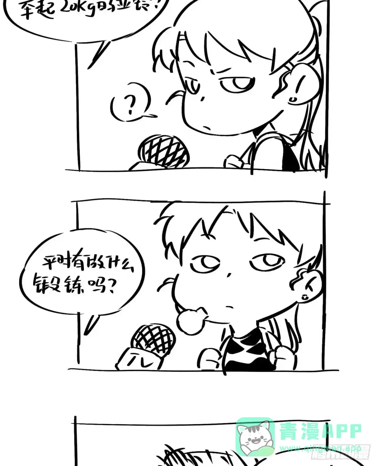 第71页