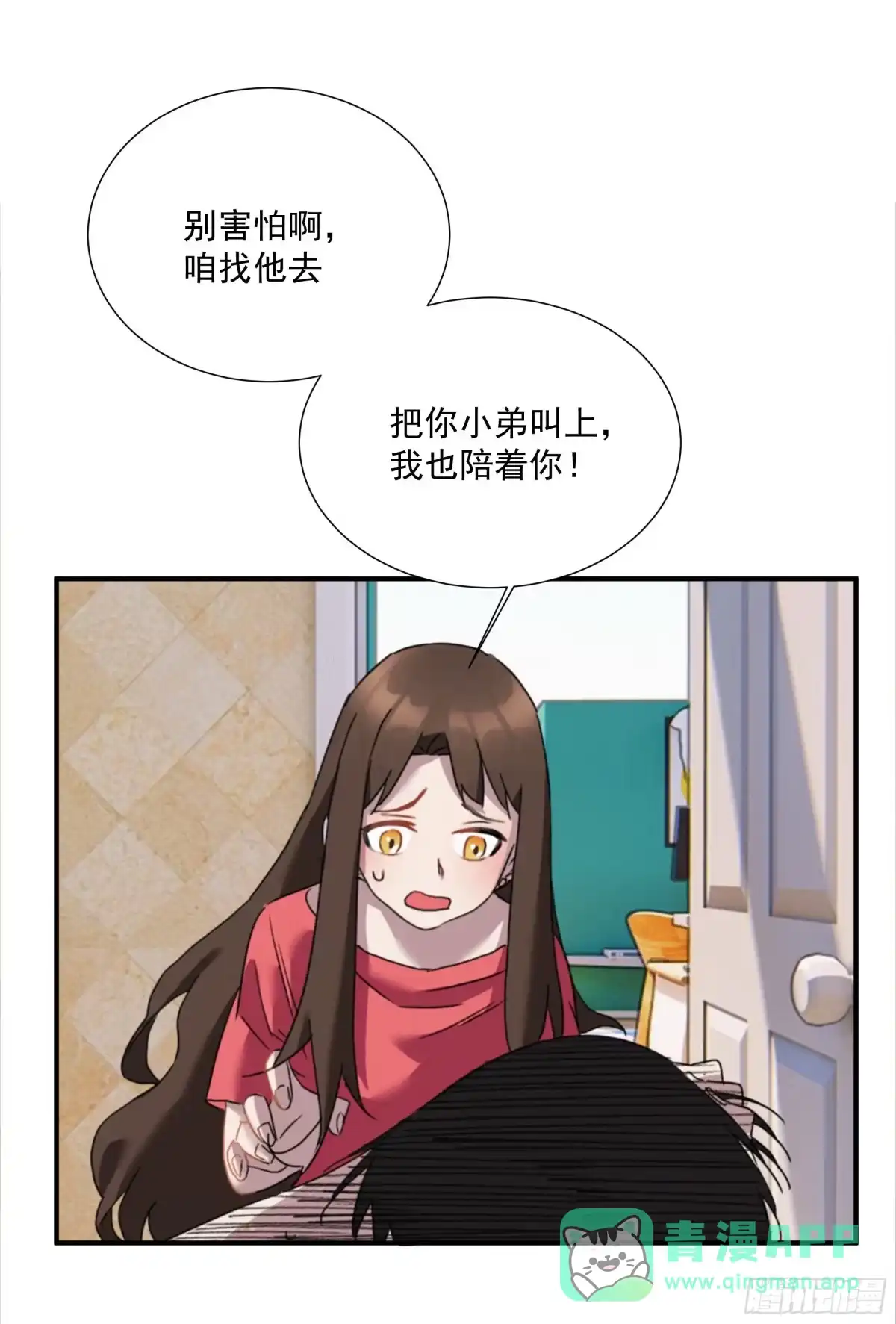 第41页