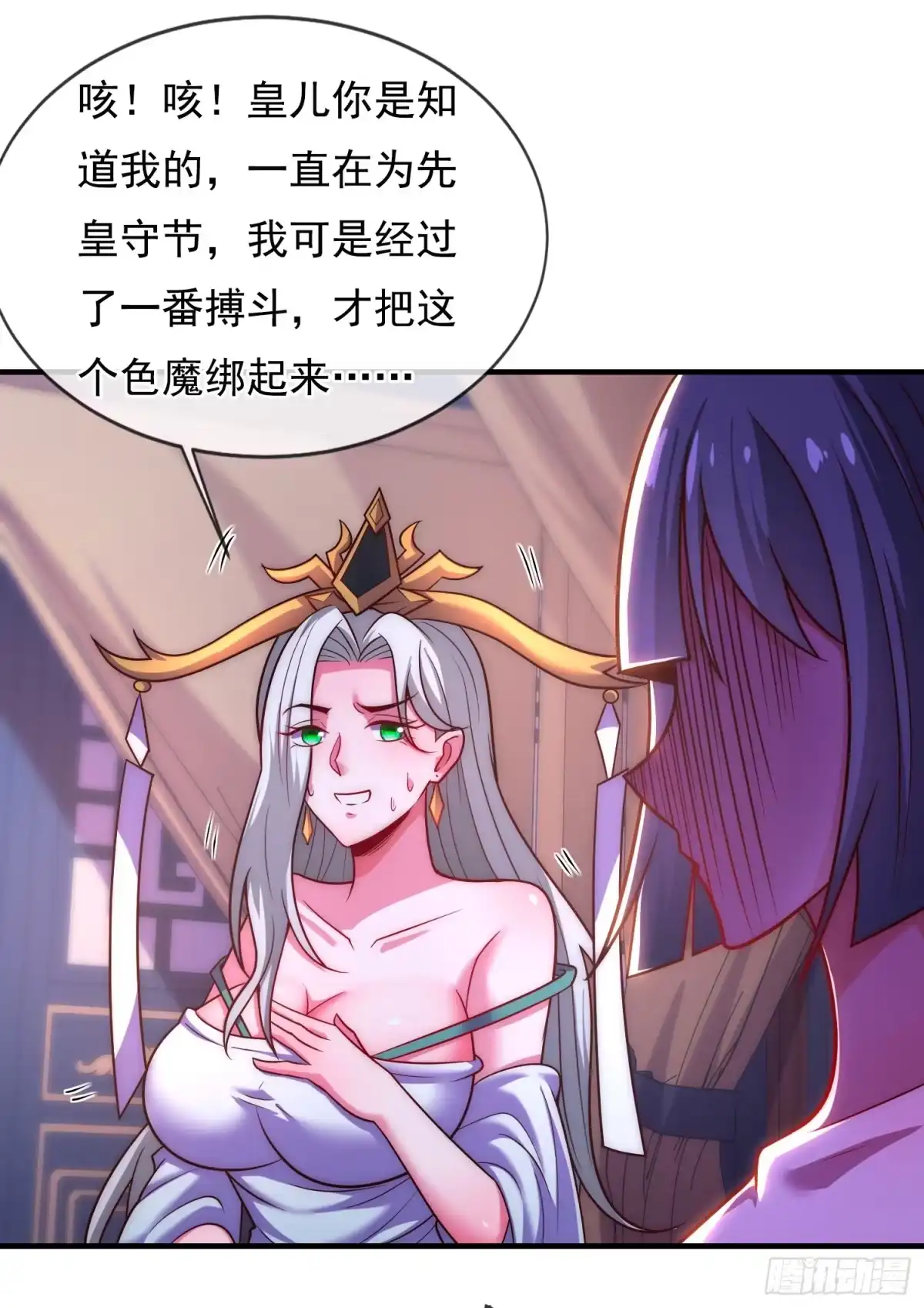第47页