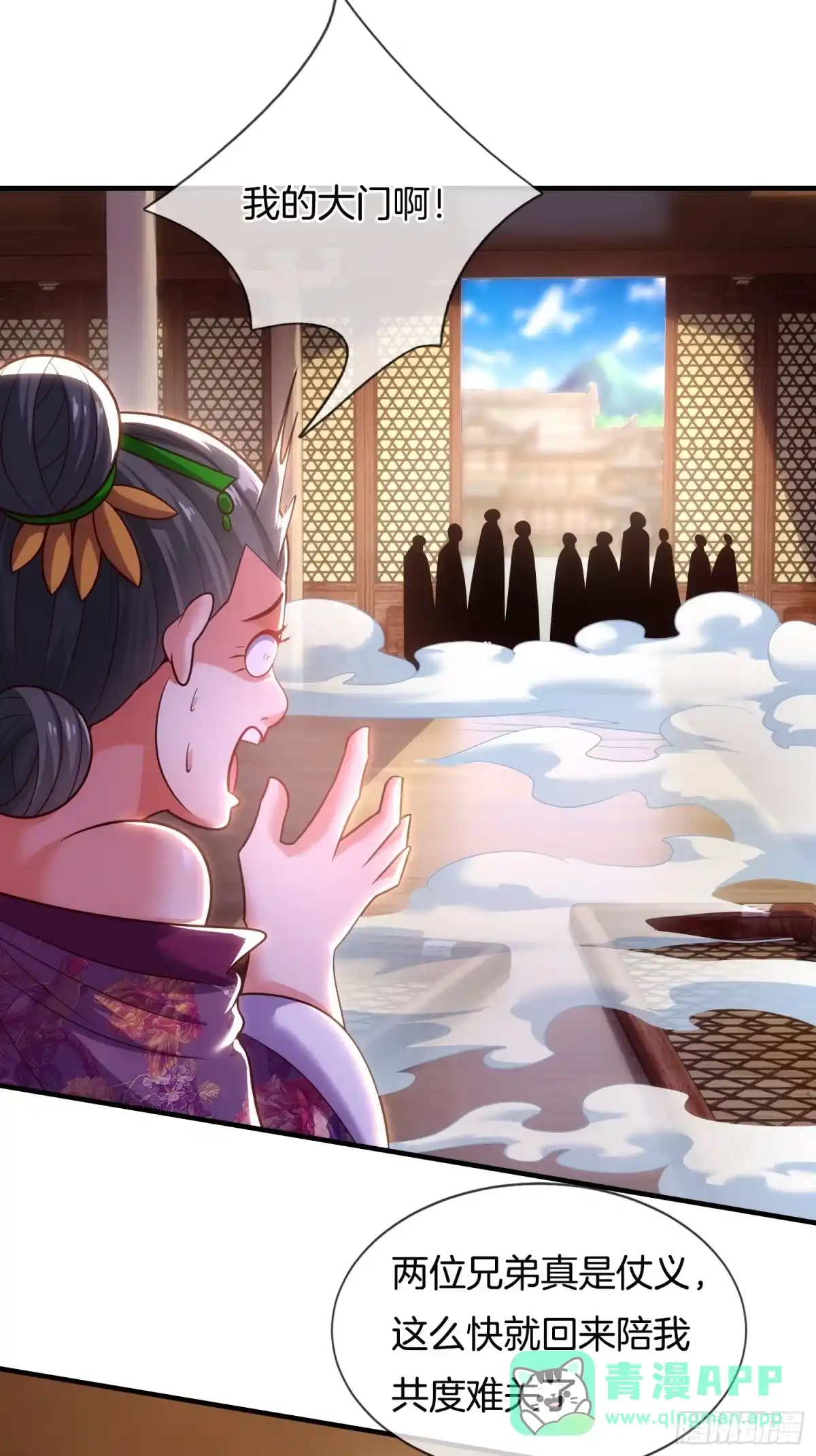 第36页